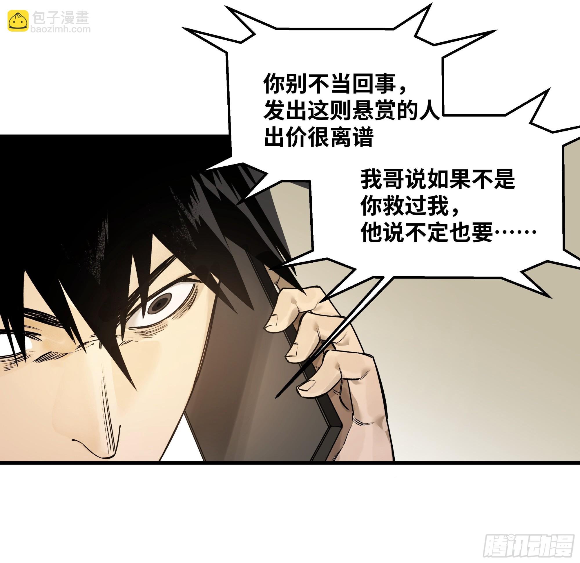 38 史诗级遗物的吸引力