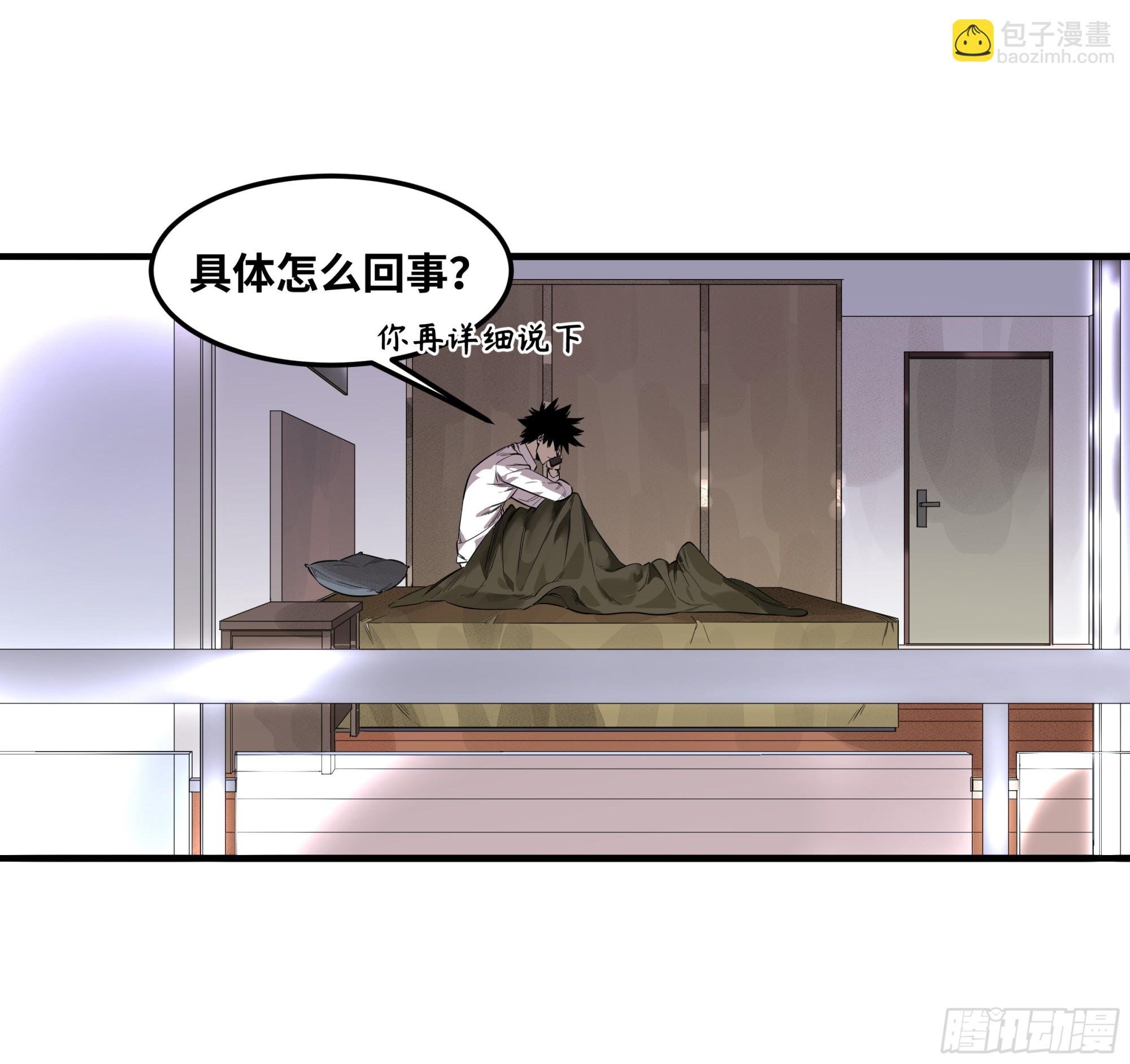 38 史诗级遗物的吸引力