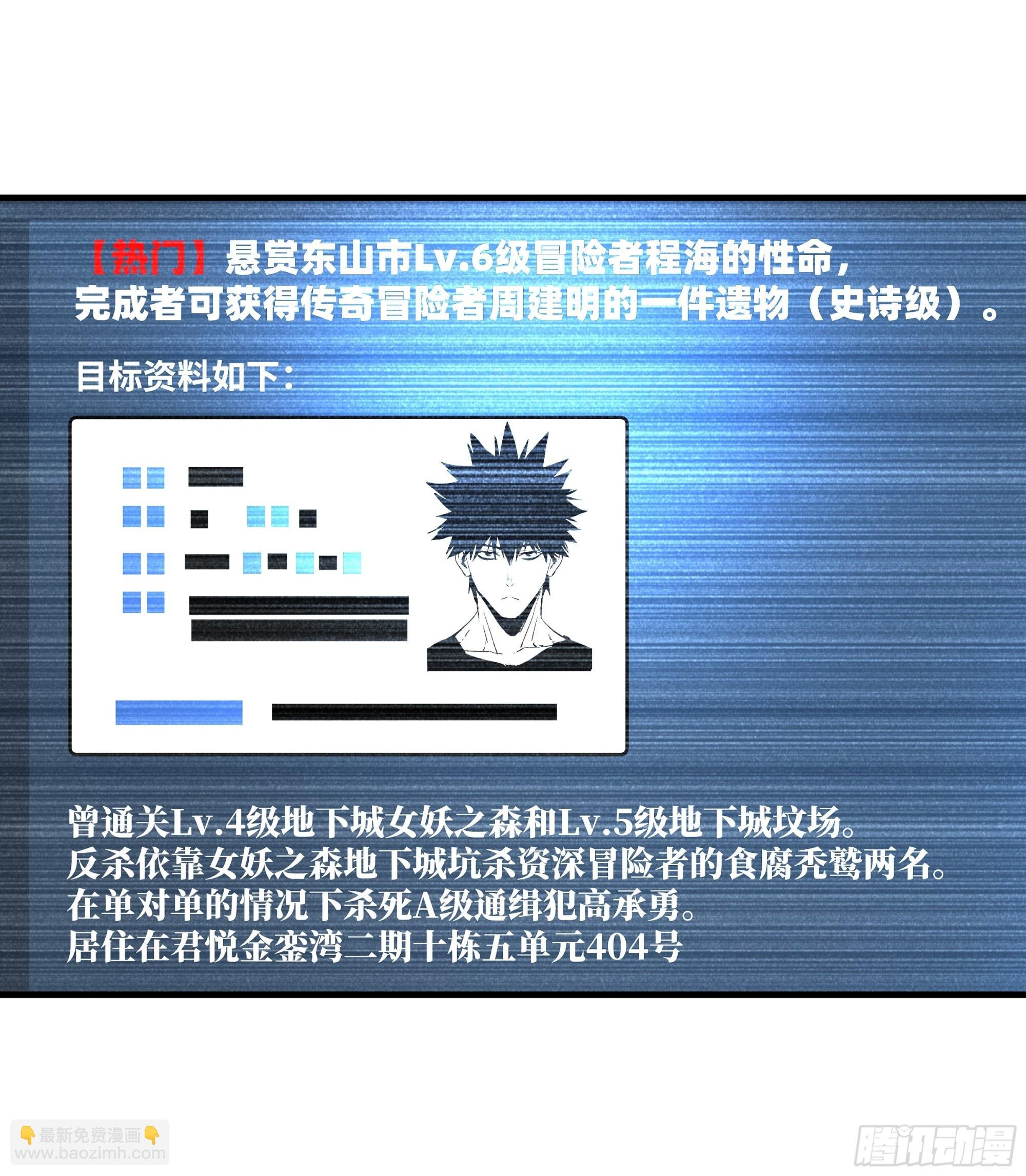 38 史诗级遗物的吸引力