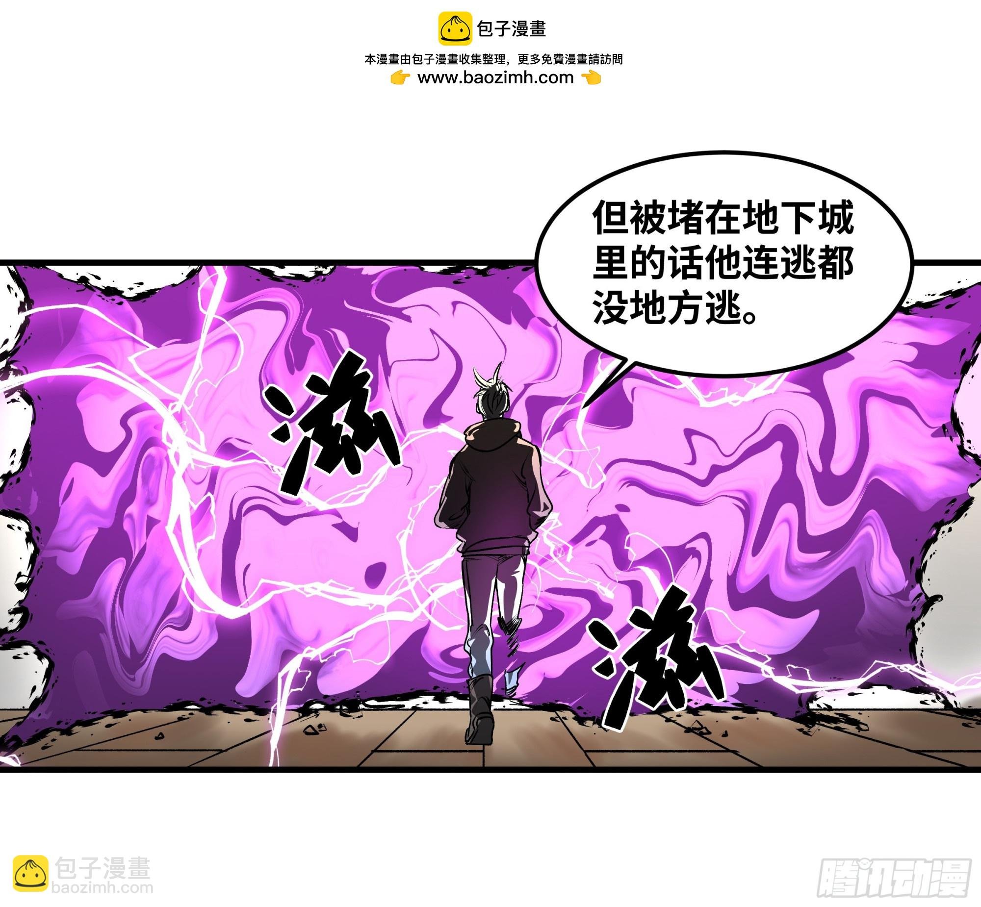 38 史诗级遗物的吸引力