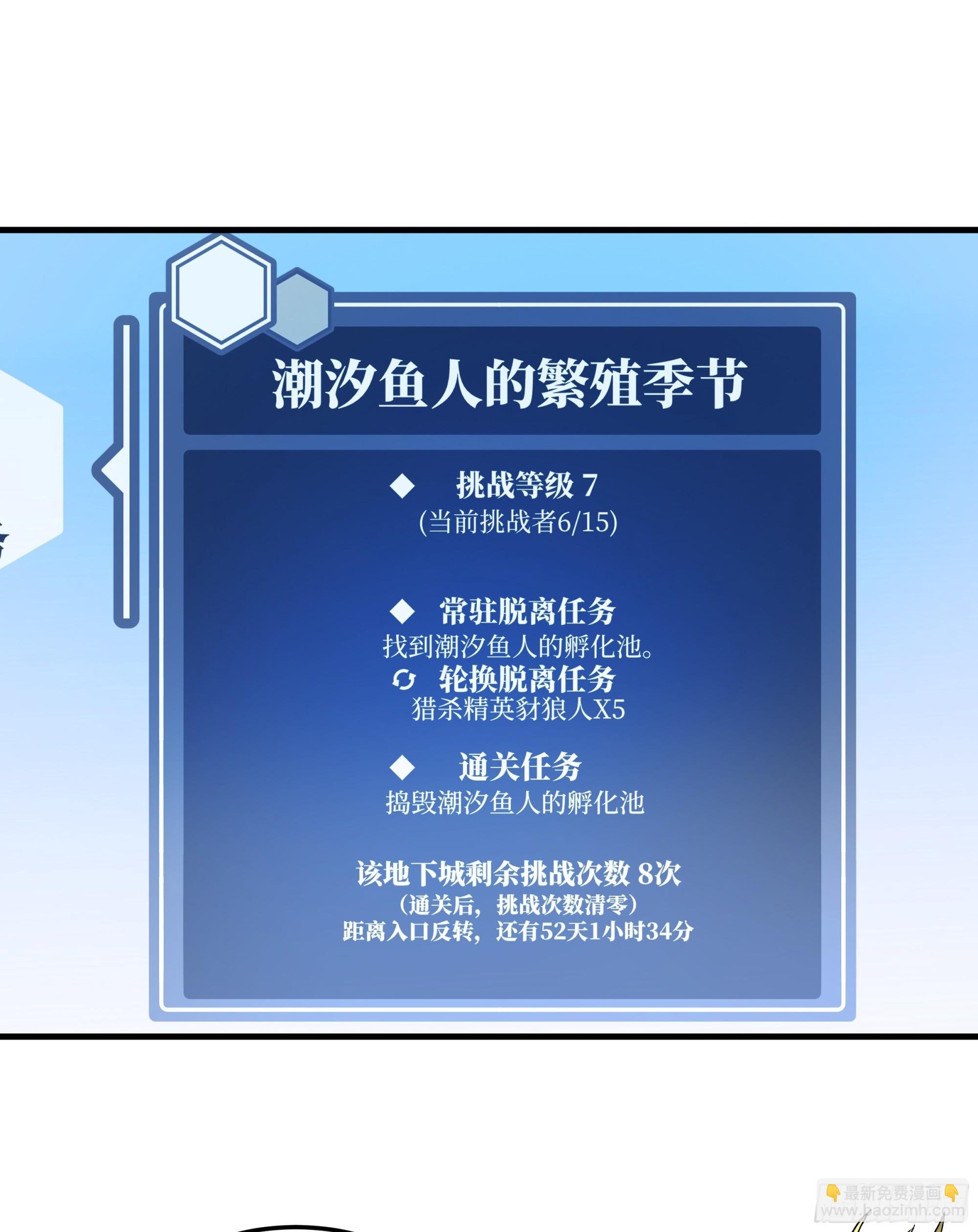 38 史诗级遗物的吸引力