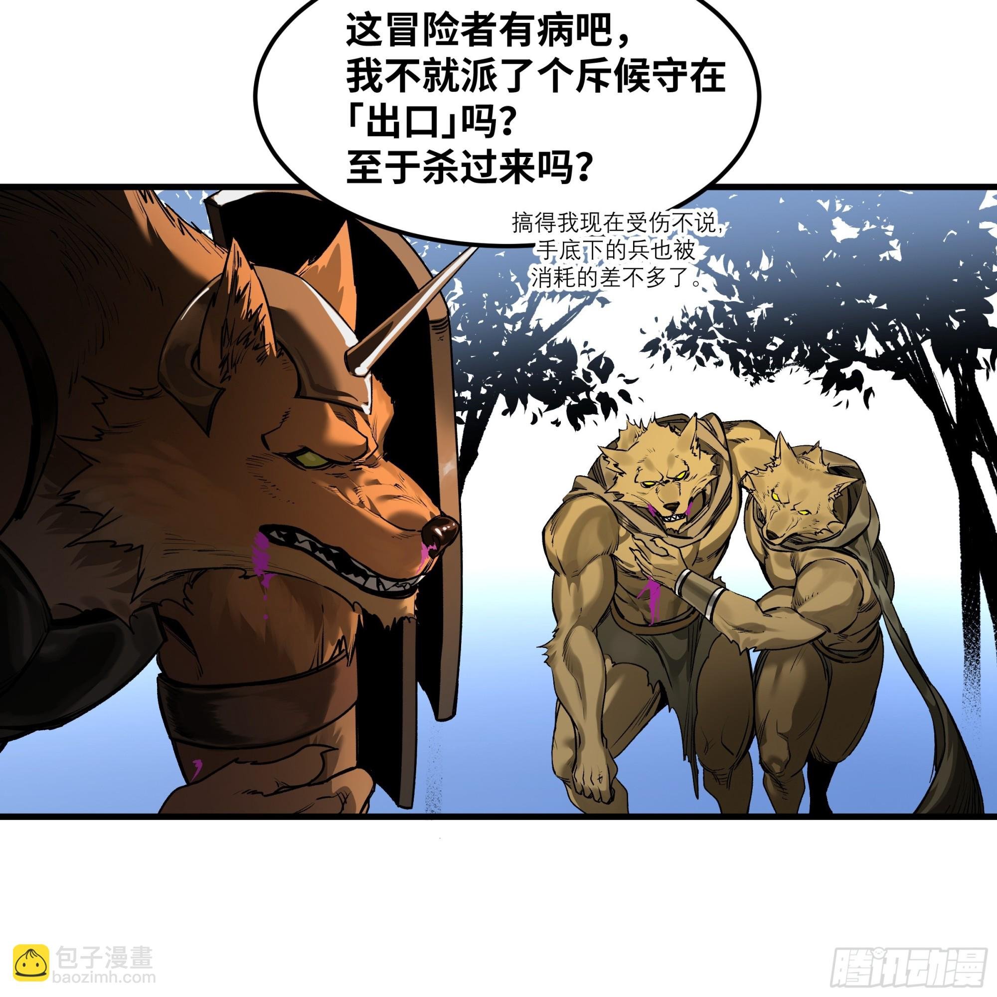 38 史诗级遗物的吸引力