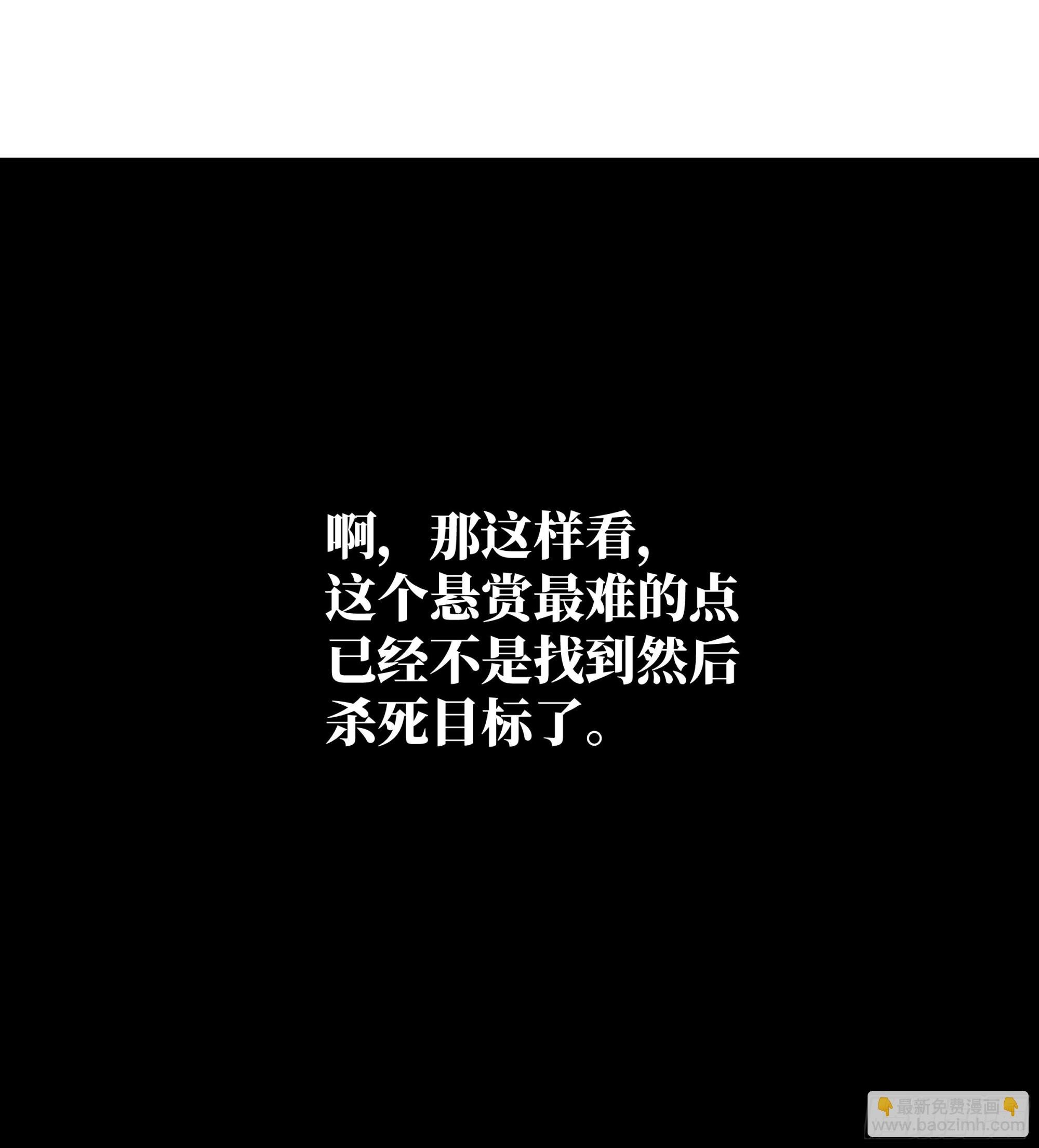 38 史诗级遗物的吸引力