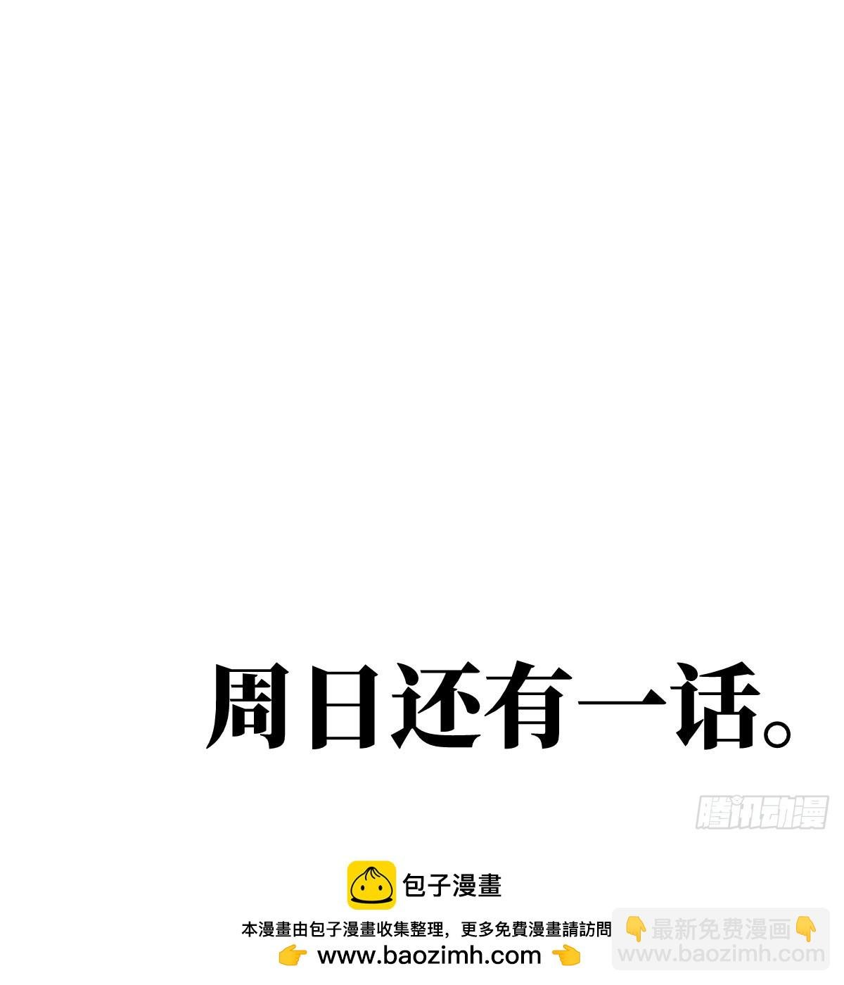 38 史诗级遗物的吸引力