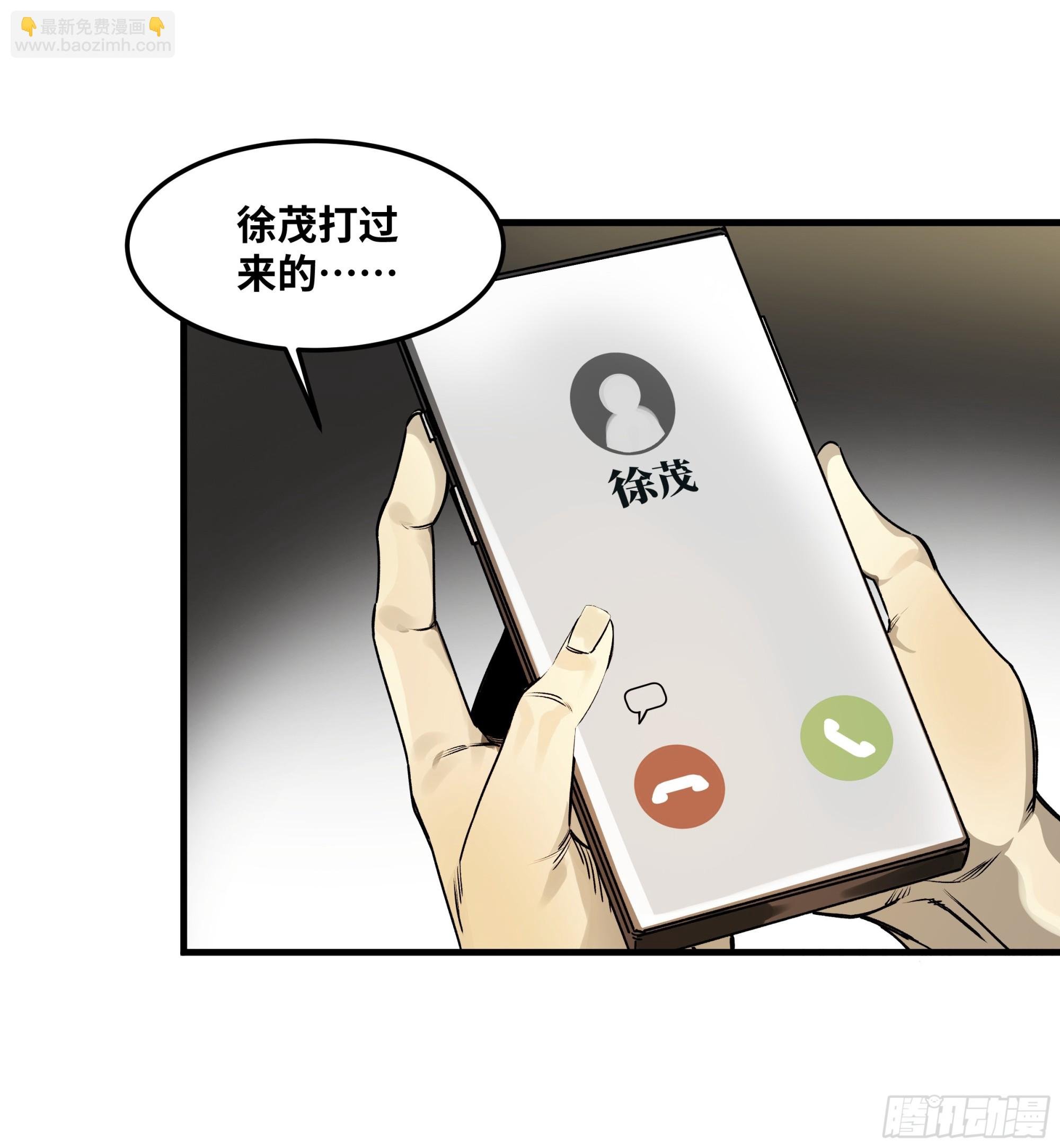 39 “吞噬者”曼哈努斯
