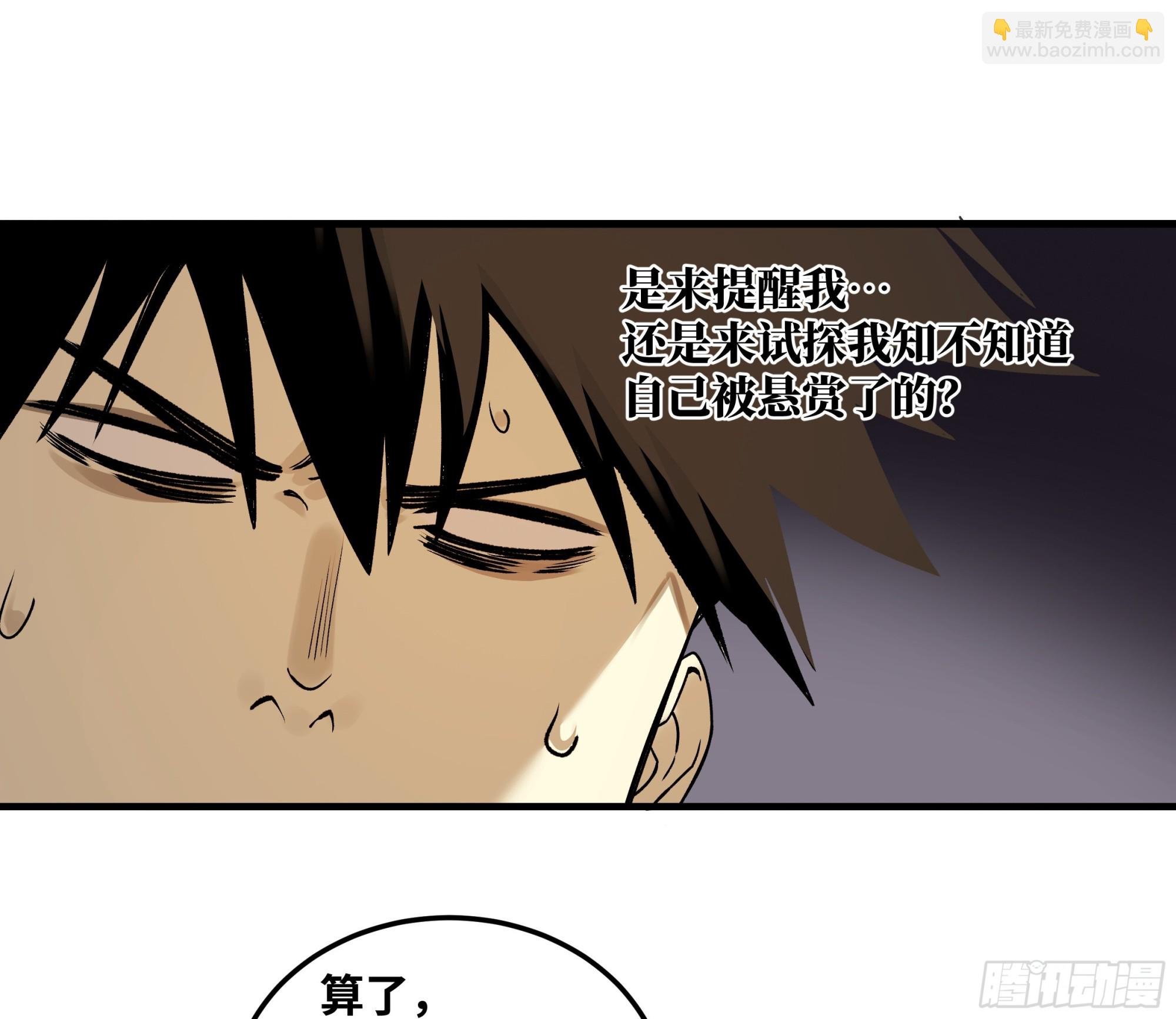 39 “吞噬者”曼哈努斯