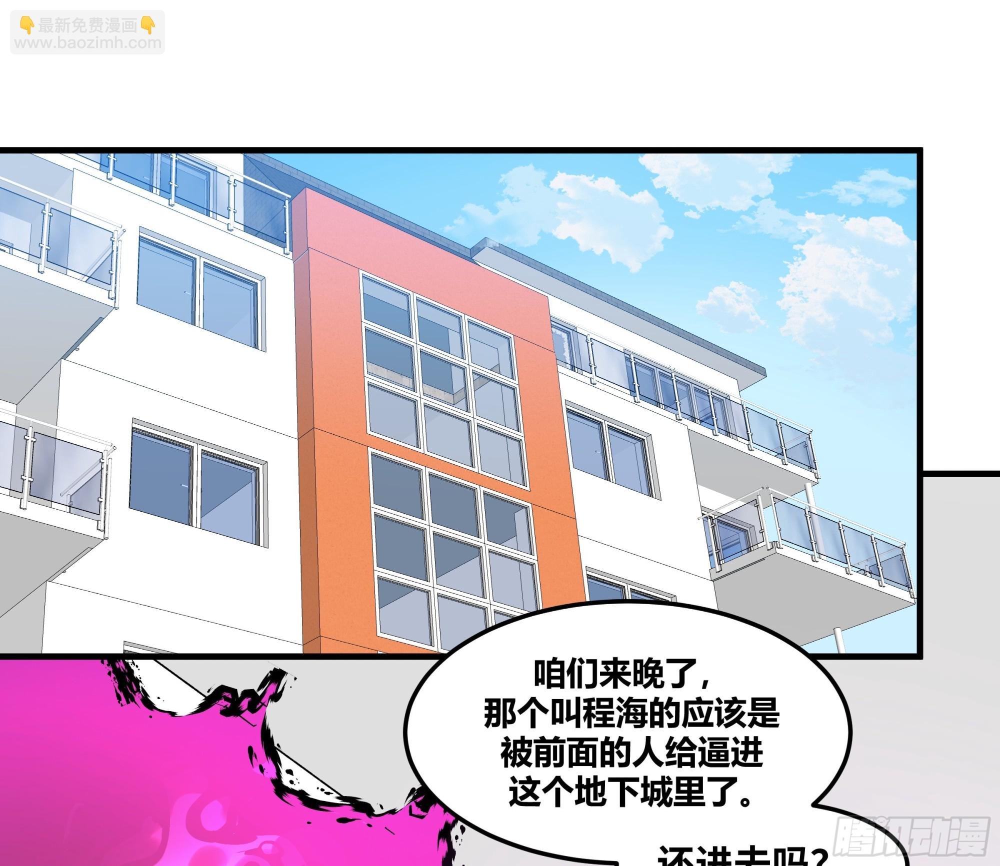 39 “吞噬者”曼哈努斯