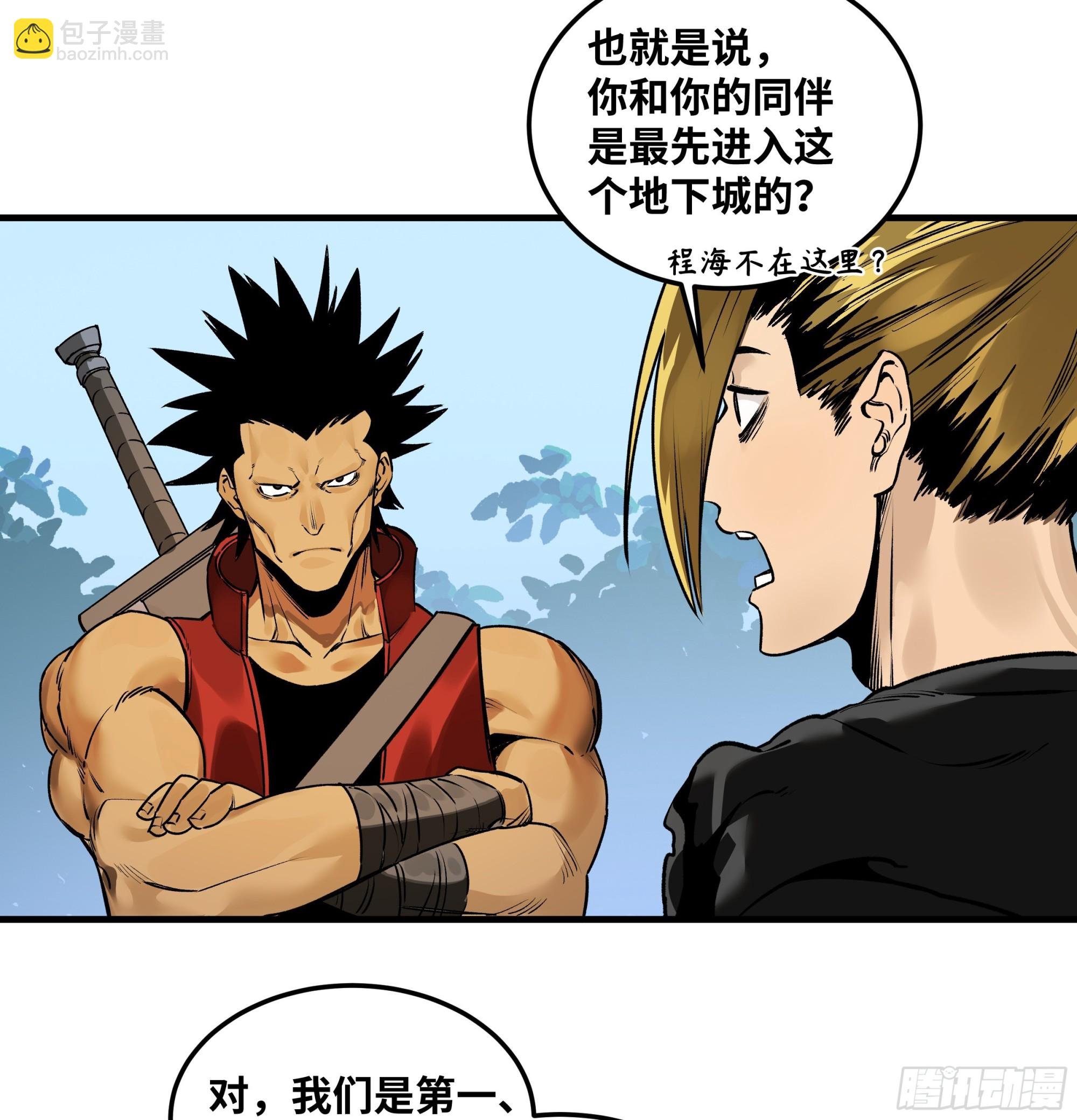 39 “吞噬者”曼哈努斯