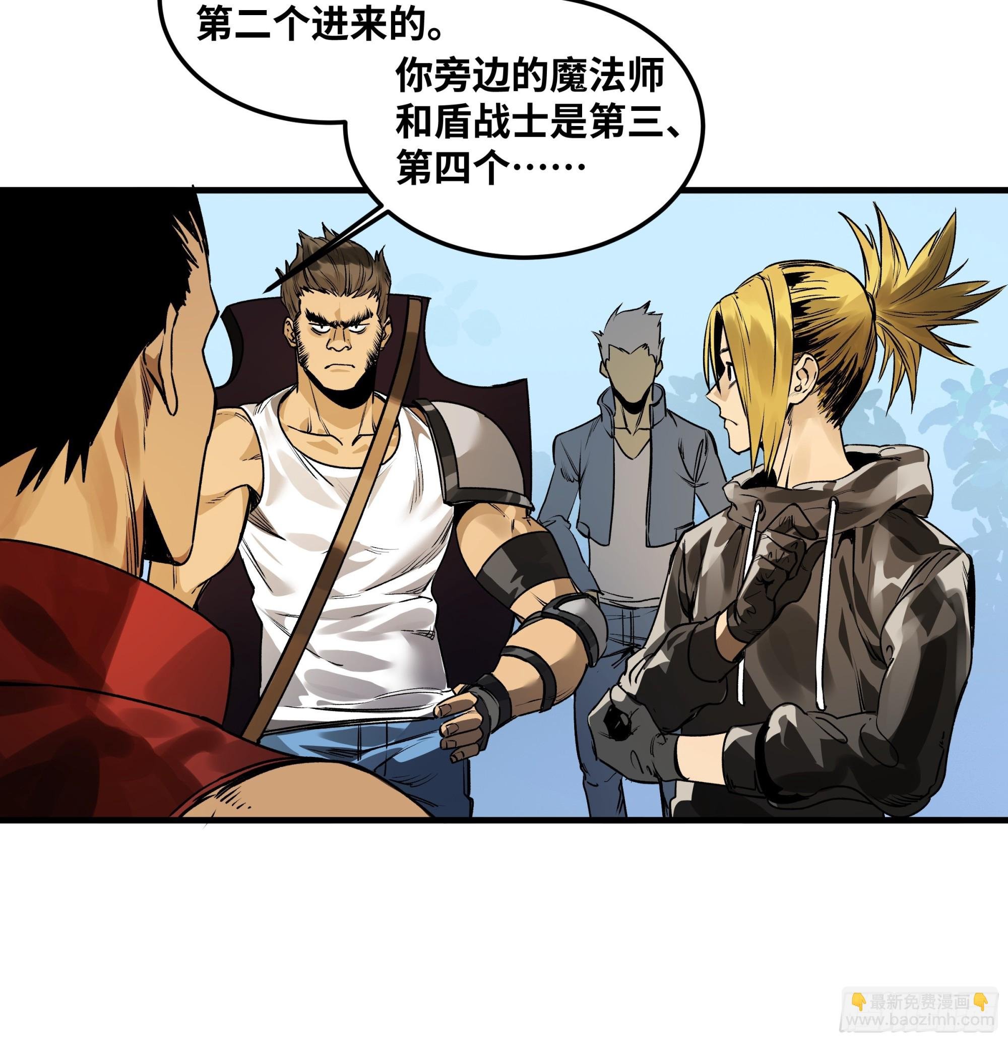 39 “吞噬者”曼哈努斯