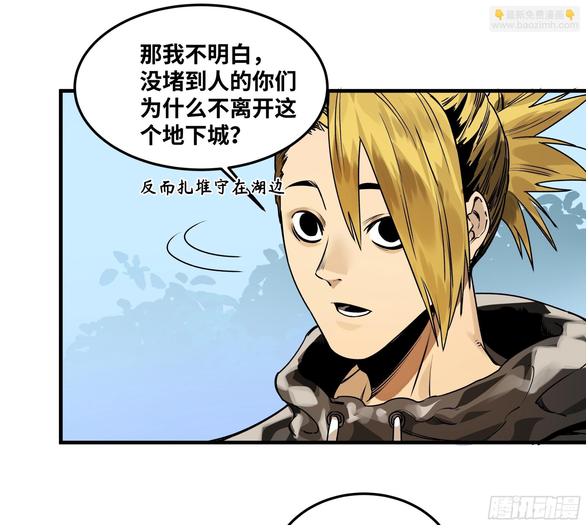 39 “吞噬者”曼哈努斯