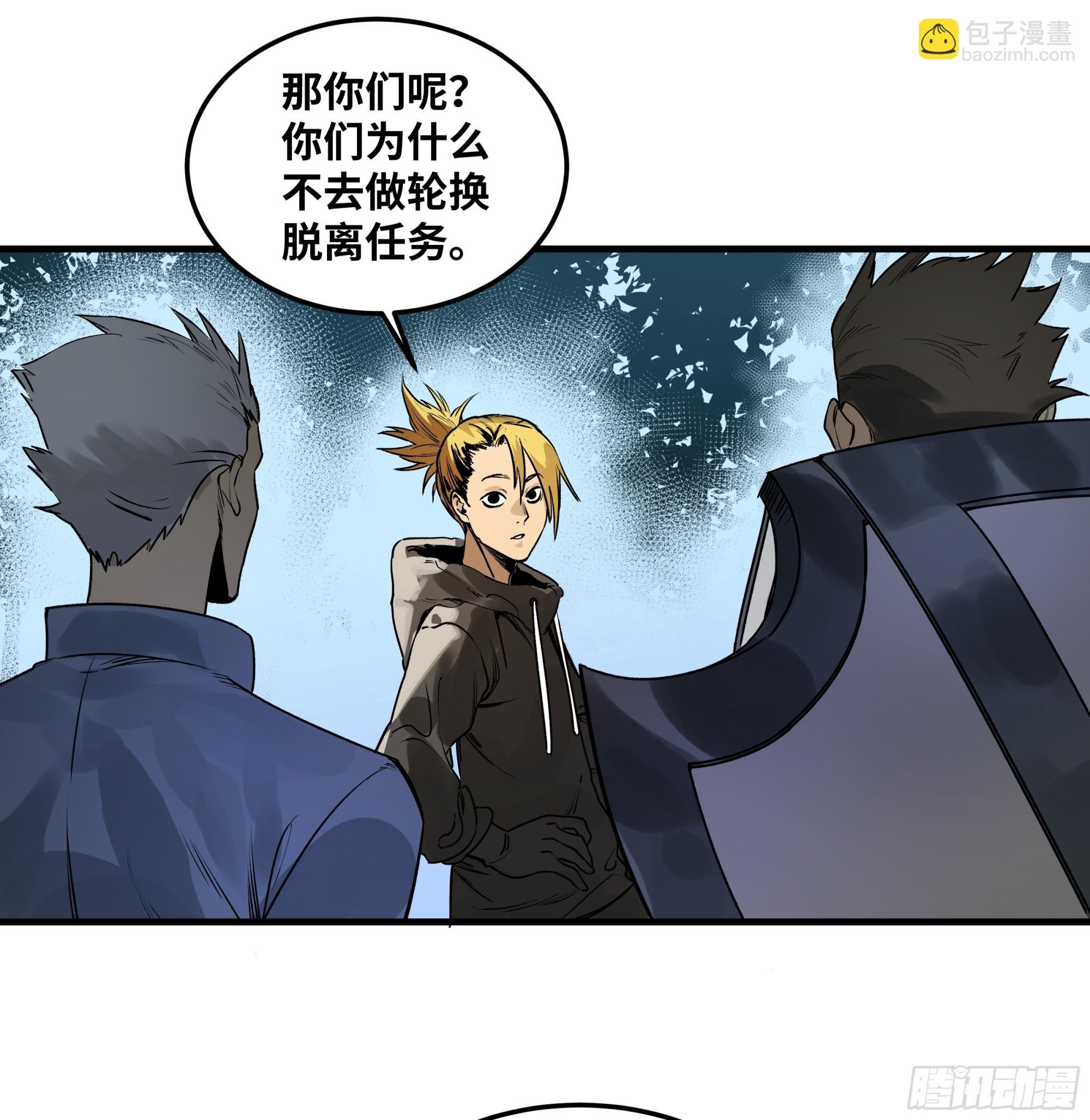39 “吞噬者”曼哈努斯