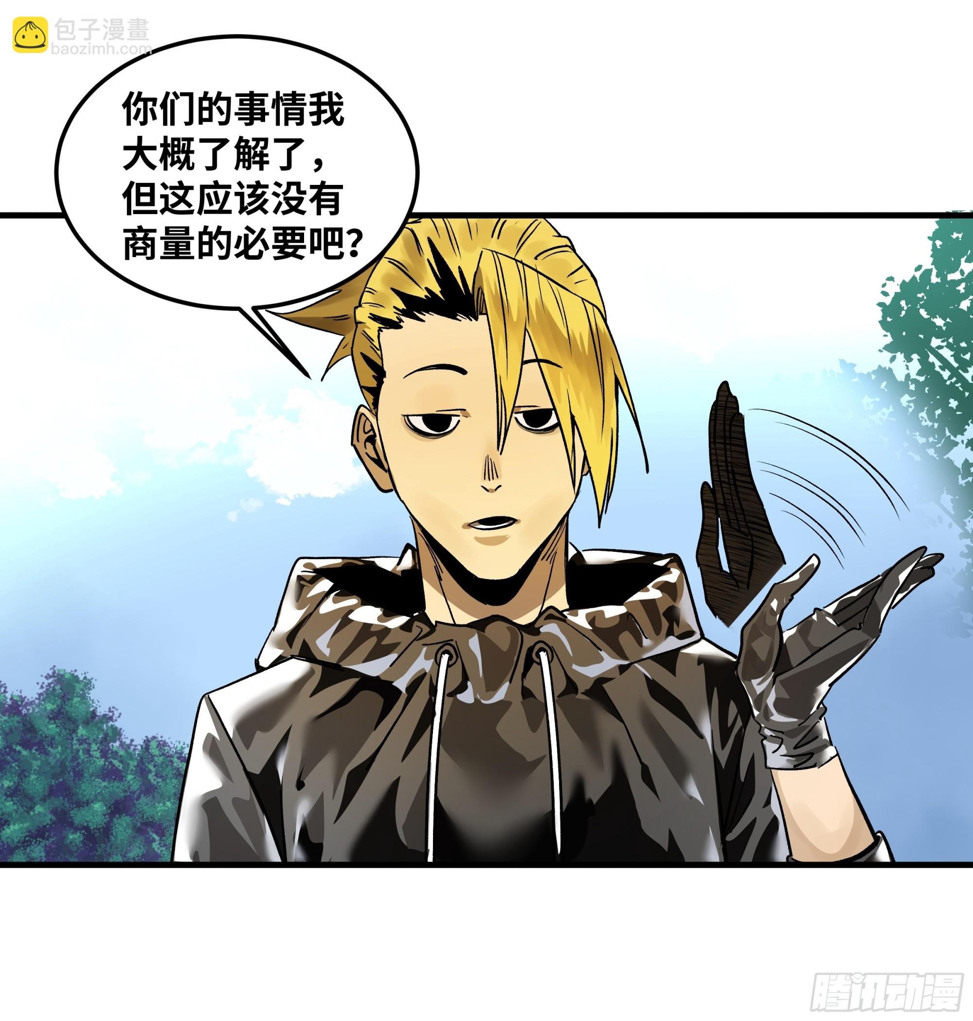 39 “吞噬者”曼哈努斯