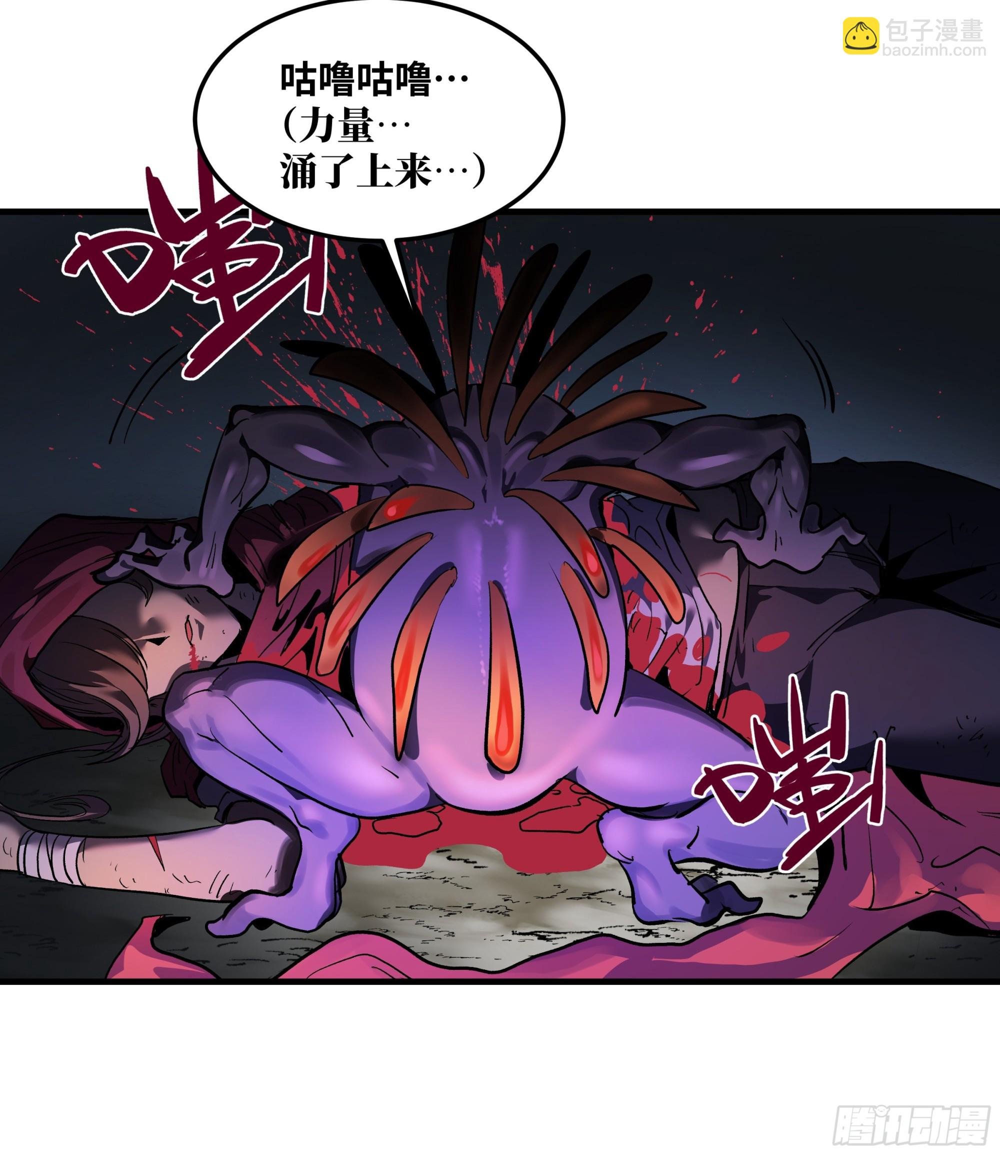 39 “吞噬者”曼哈努斯