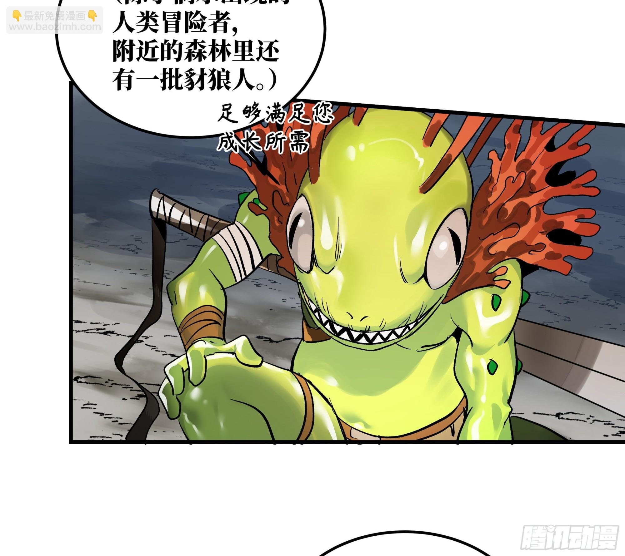 39 “吞噬者”曼哈努斯