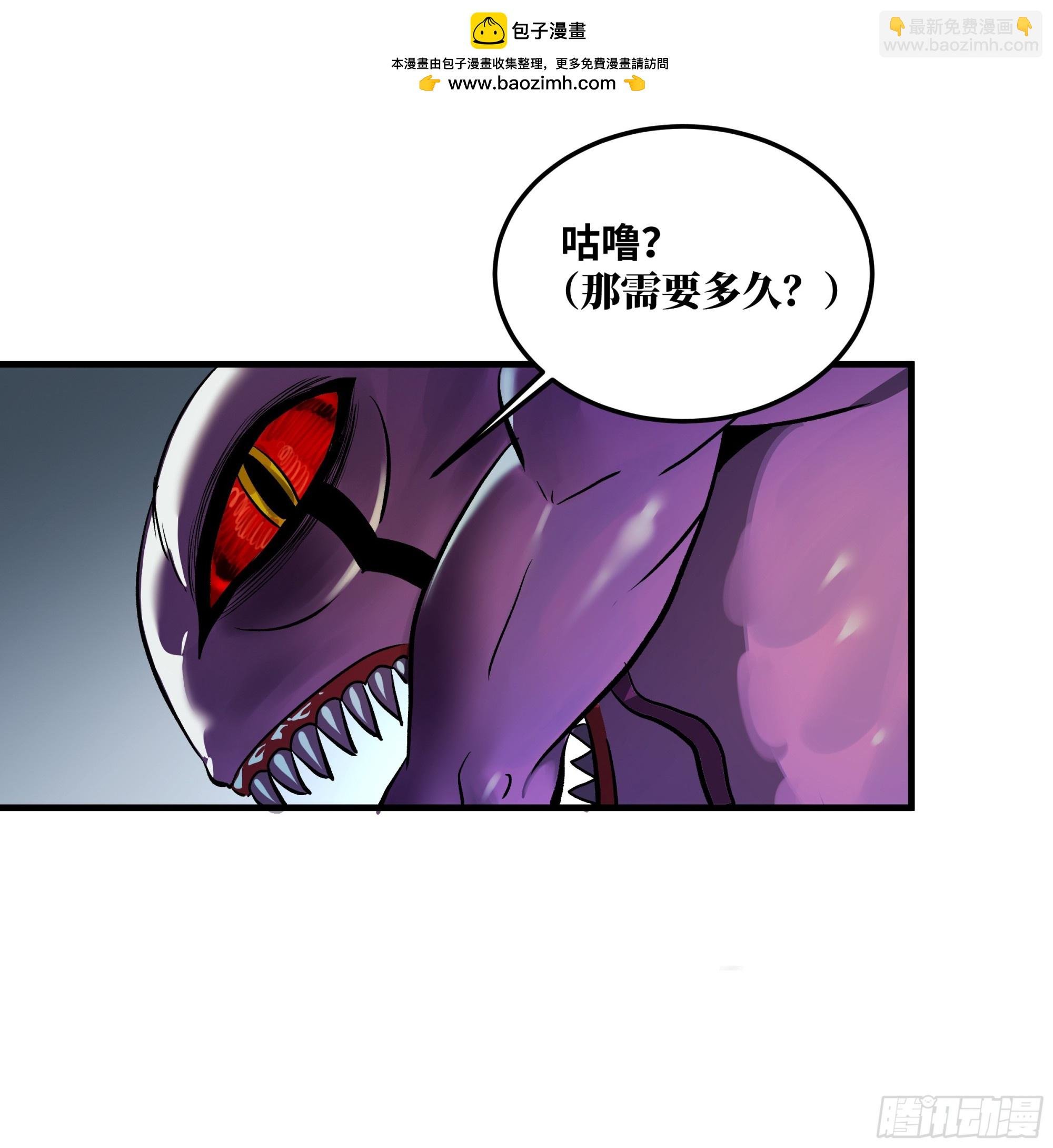 39 “吞噬者”曼哈努斯