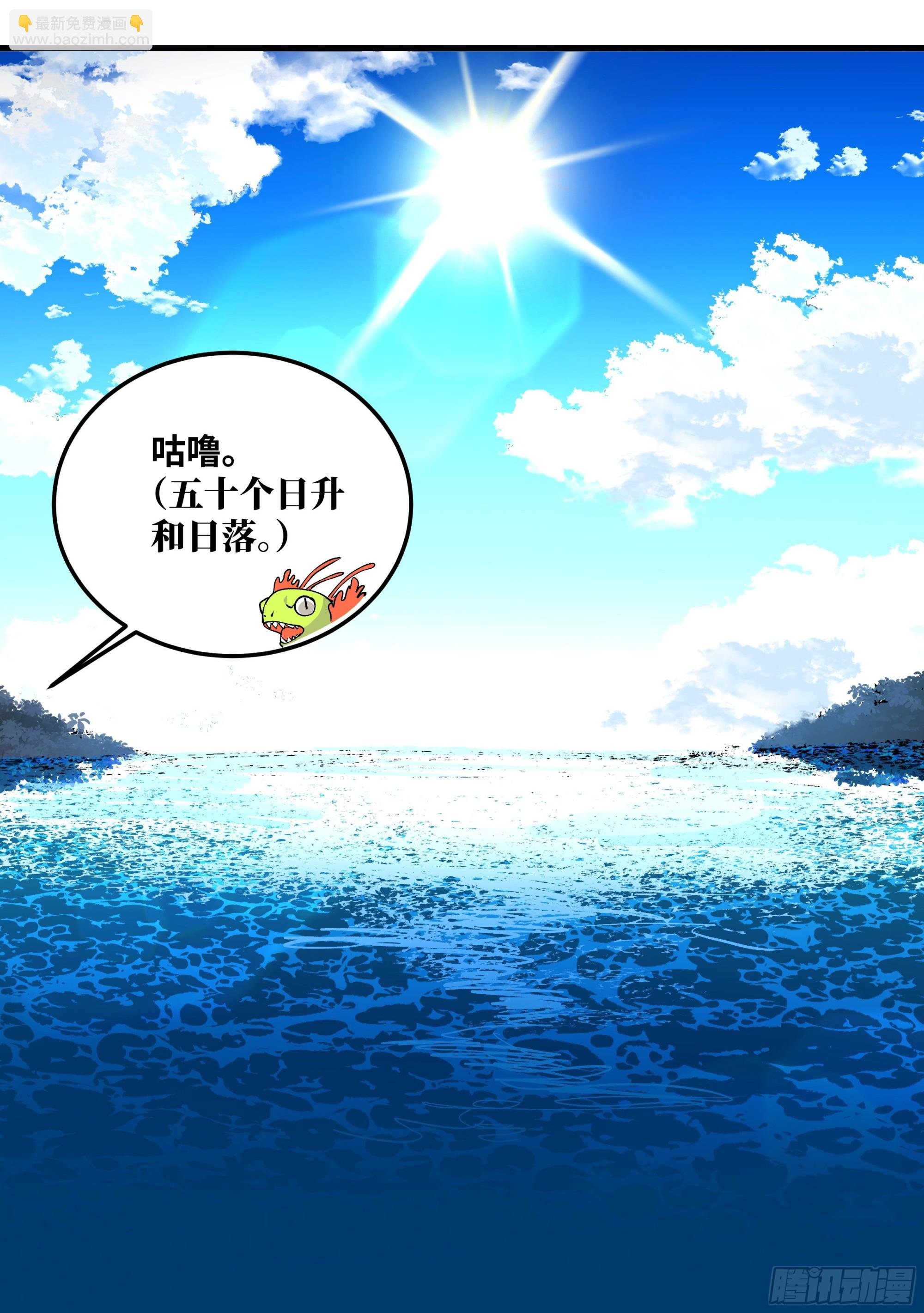 39 “吞噬者”曼哈努斯