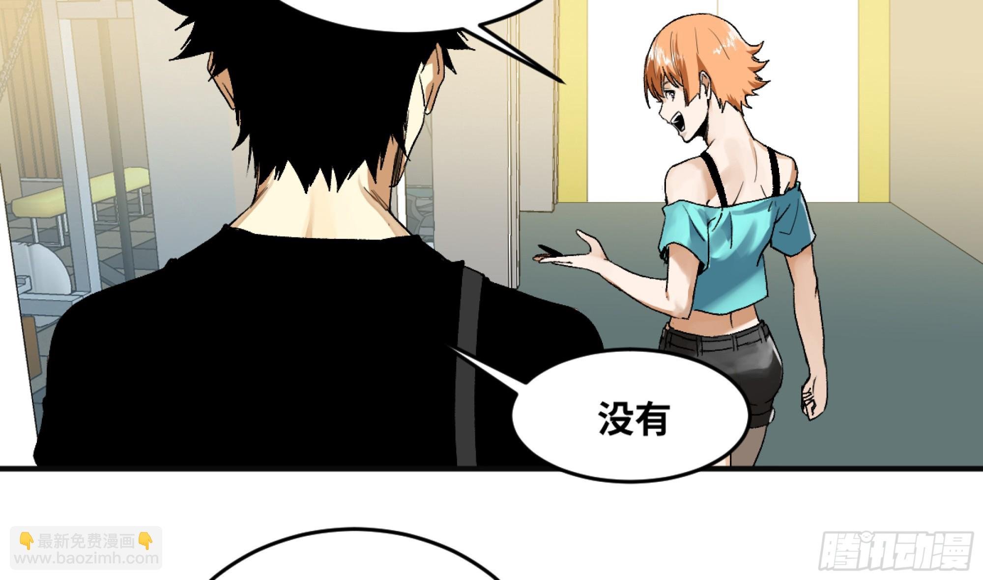03 威尔士健身馆与新朋友