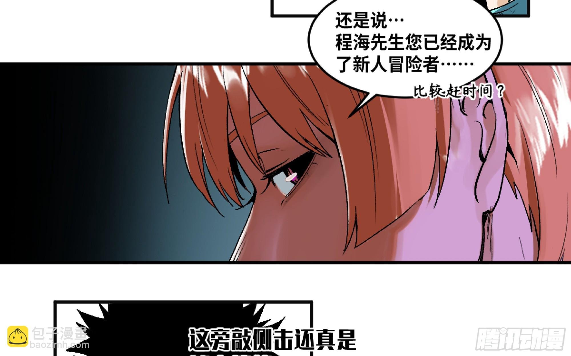 03 威尔士健身馆与新朋友