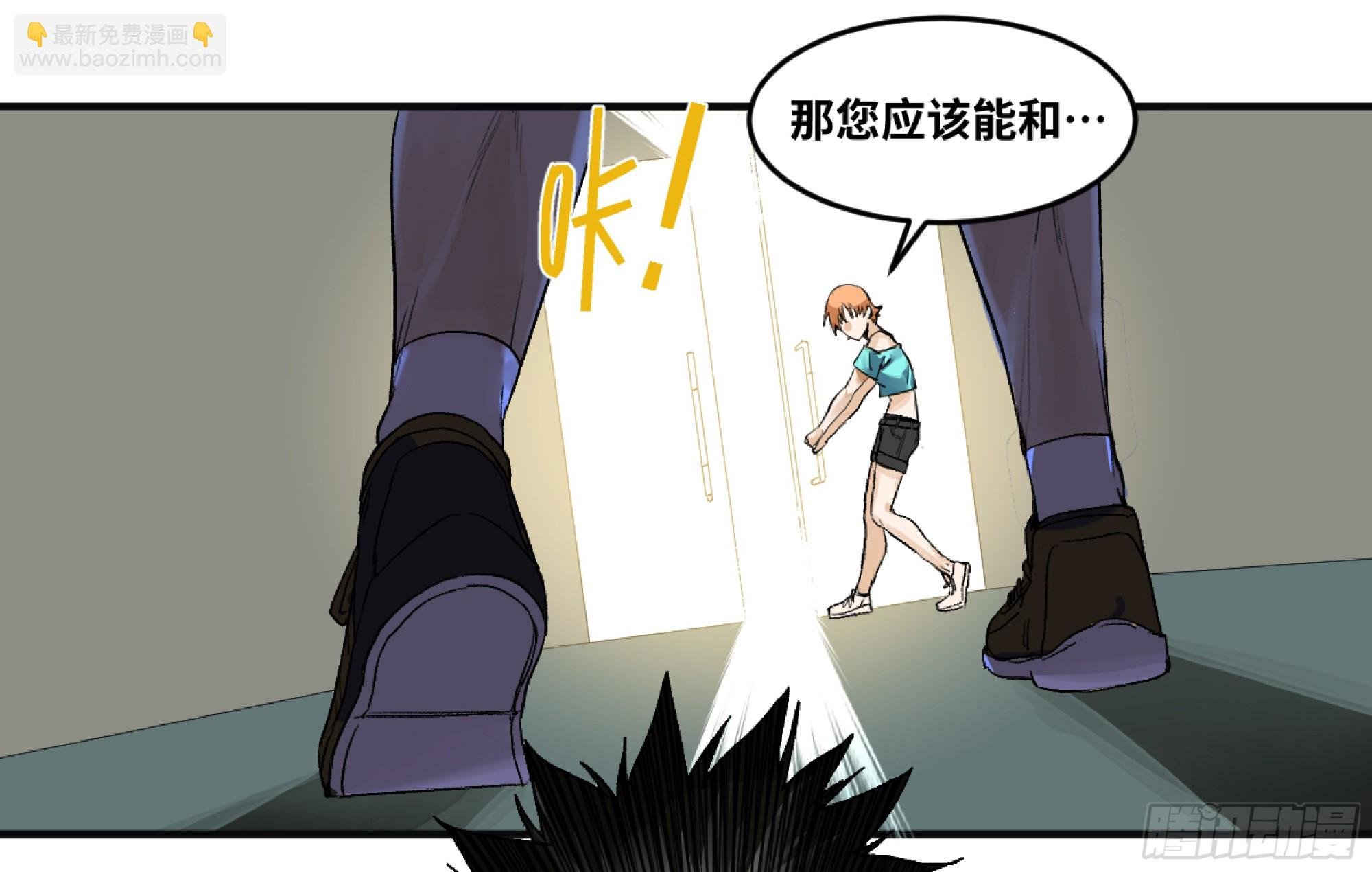 03 威尔士健身馆与新朋友