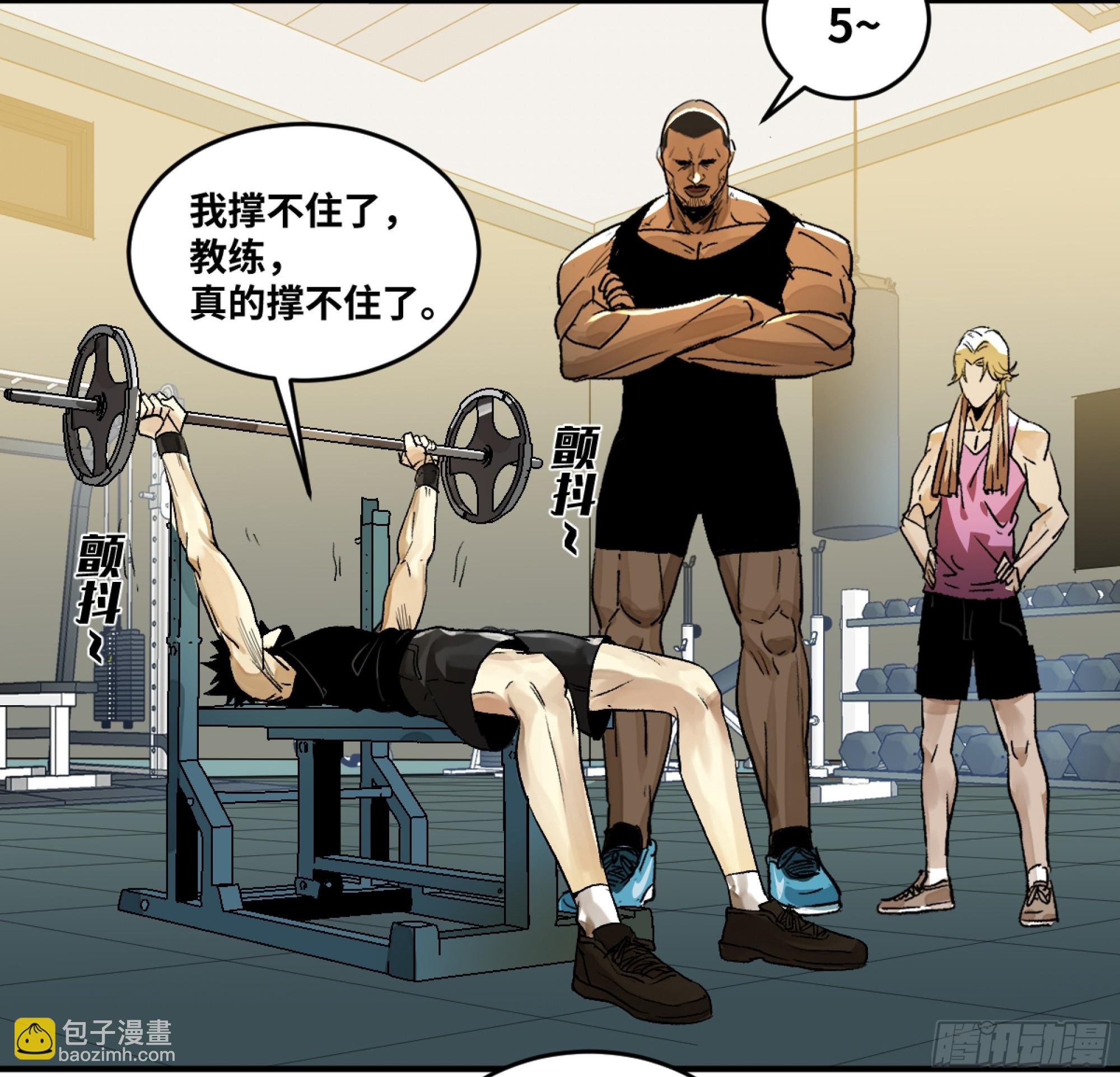 03 威尔士健身馆与新朋友