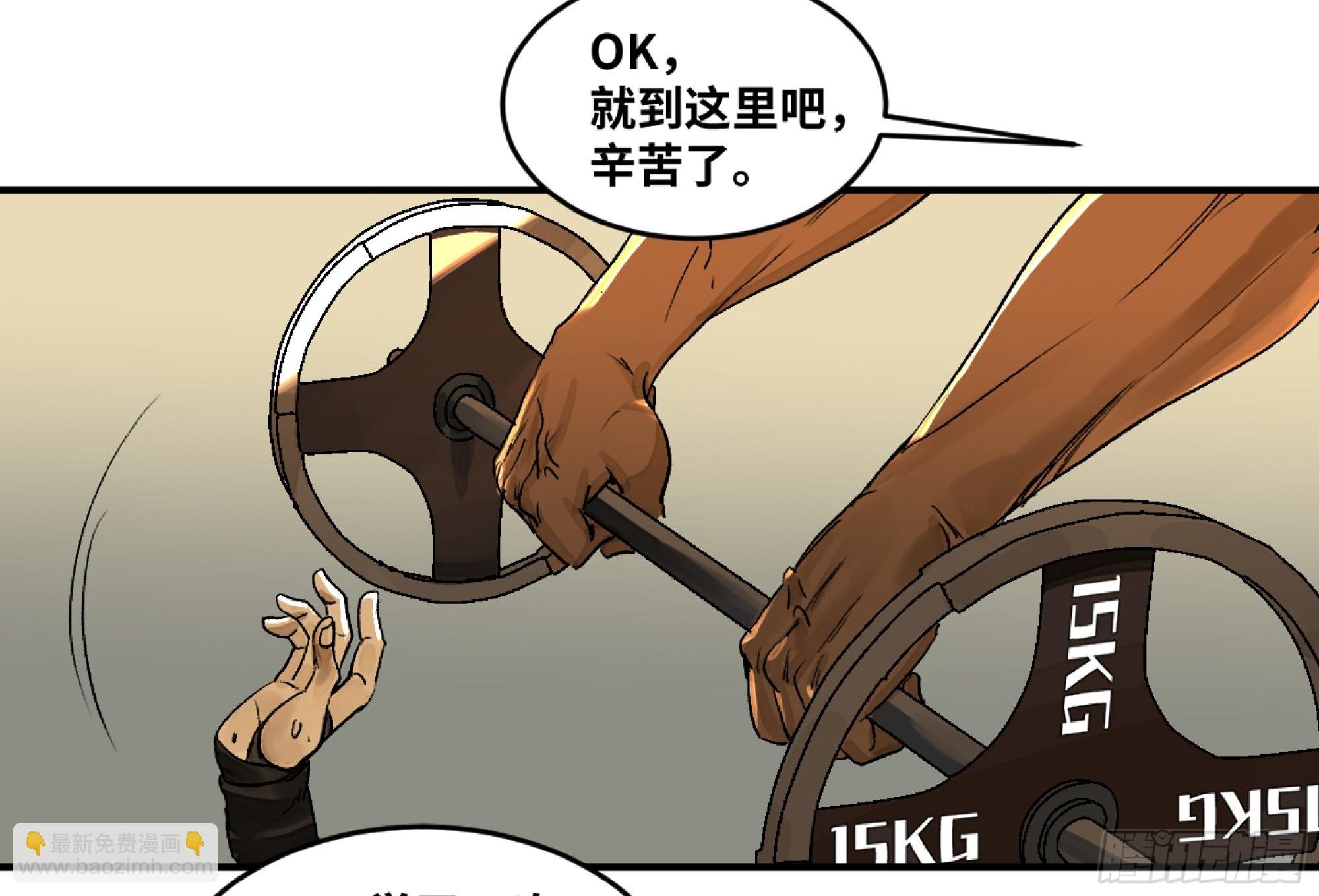 03 威尔士健身馆与新朋友