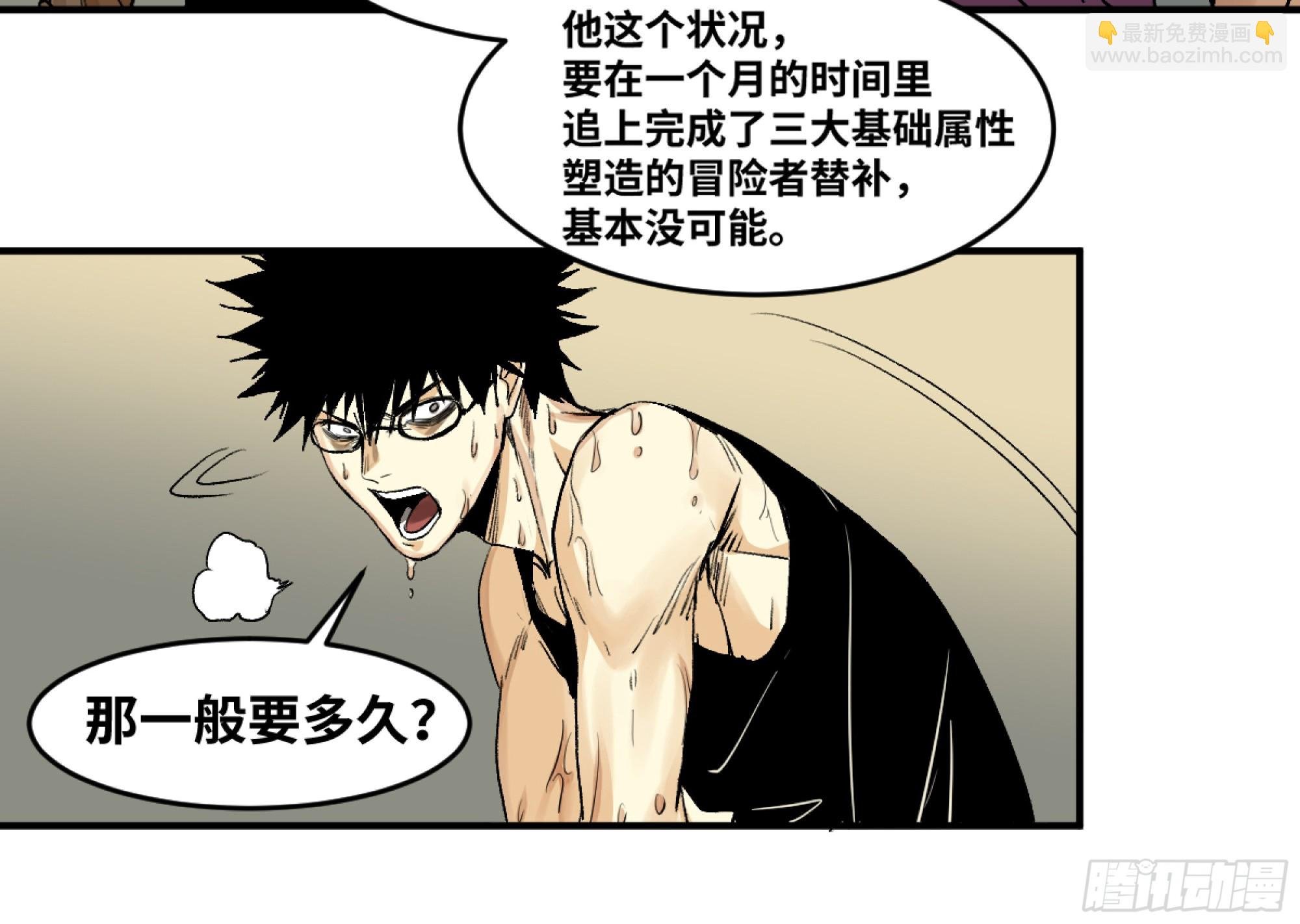 03 威尔士健身馆与新朋友