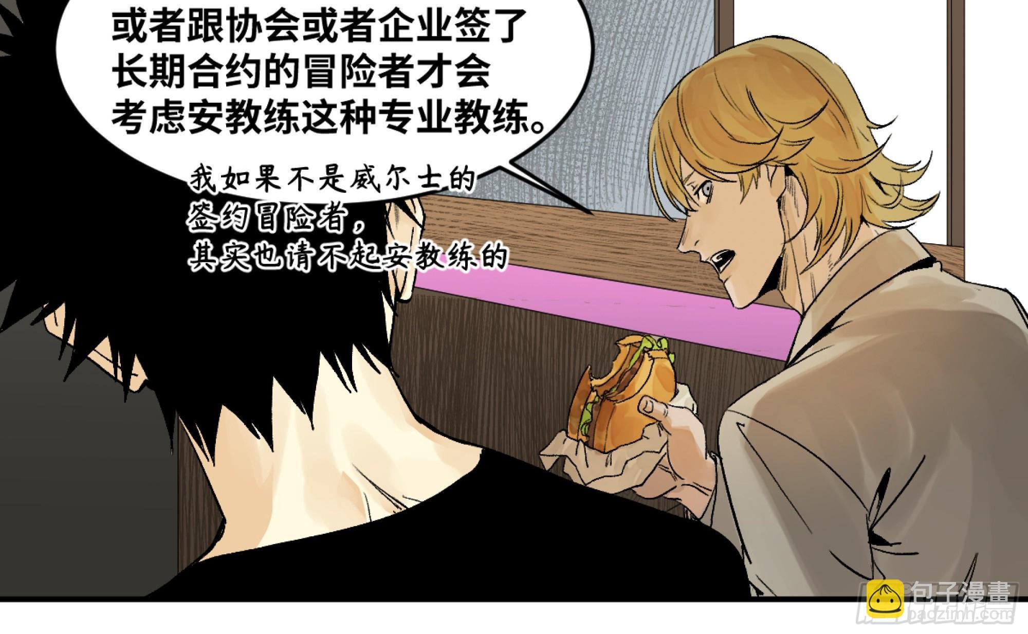 03 威尔士健身馆与新朋友