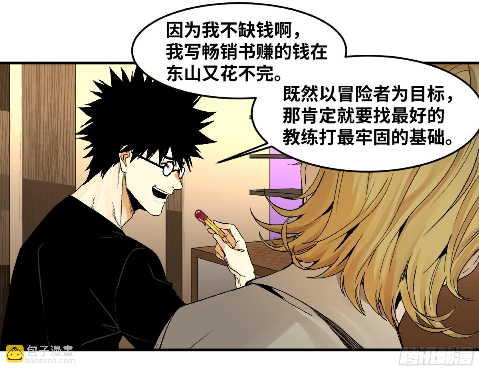 03 威尔士健身馆与新朋友