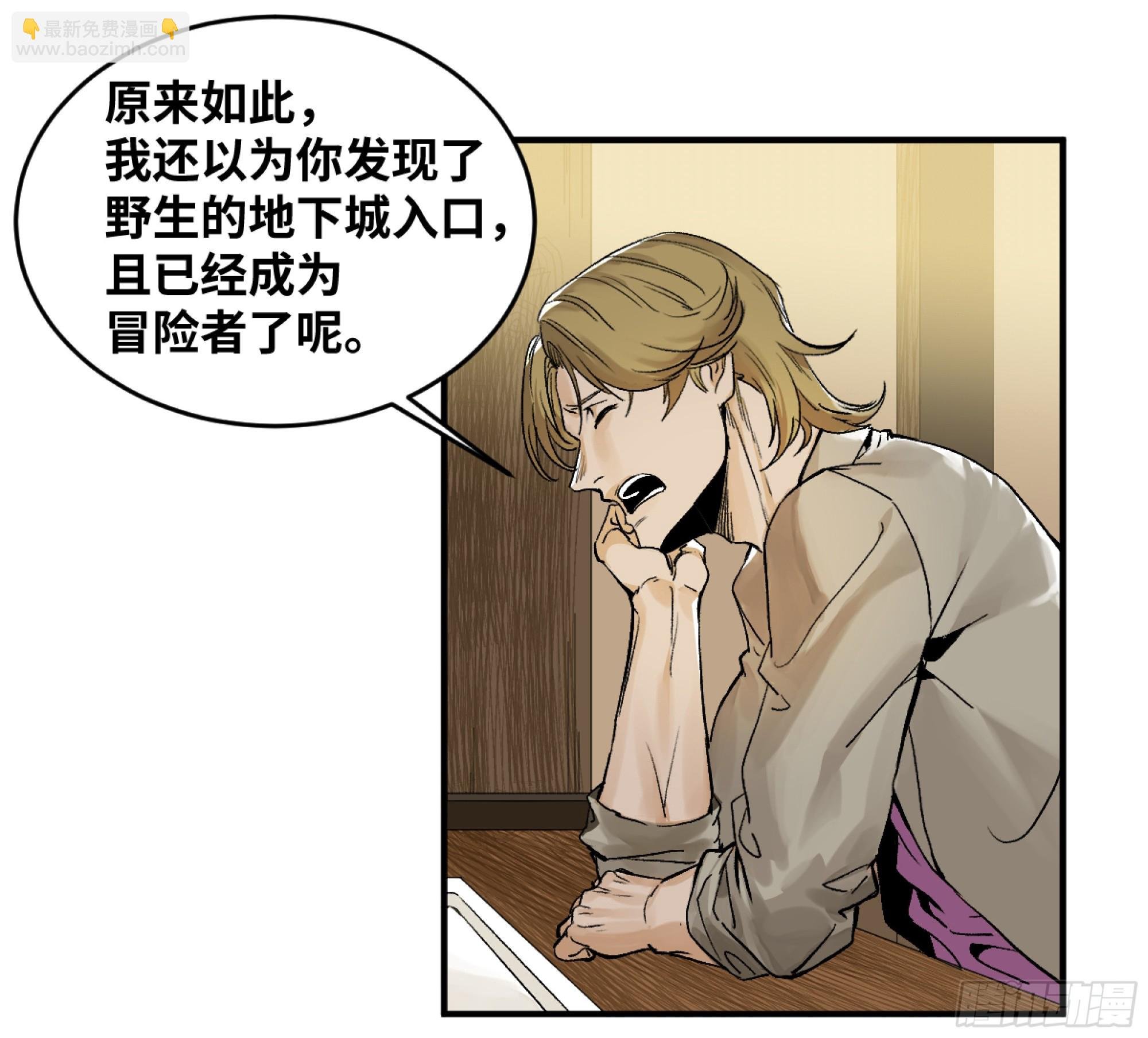 03 威尔士健身馆与新朋友