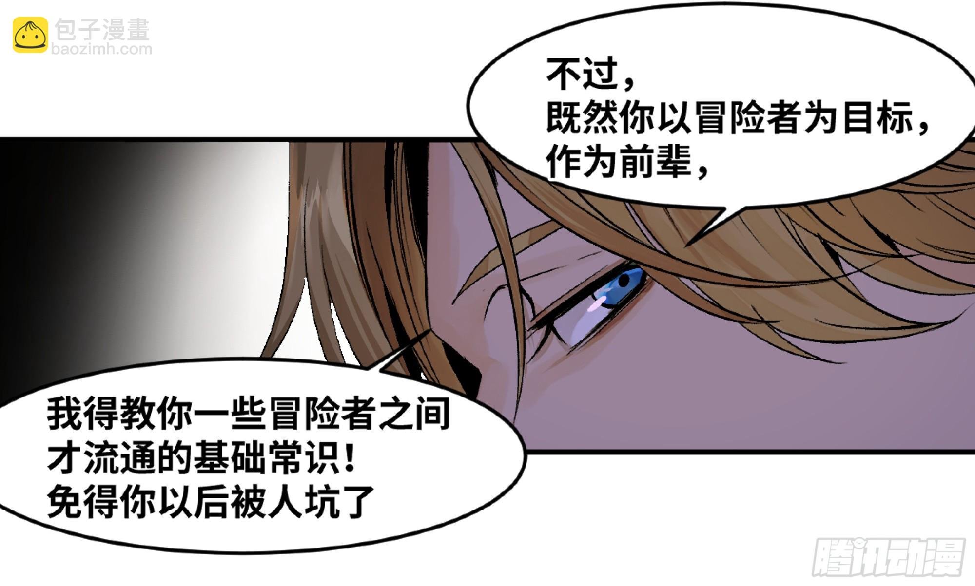 03 威尔士健身馆与新朋友