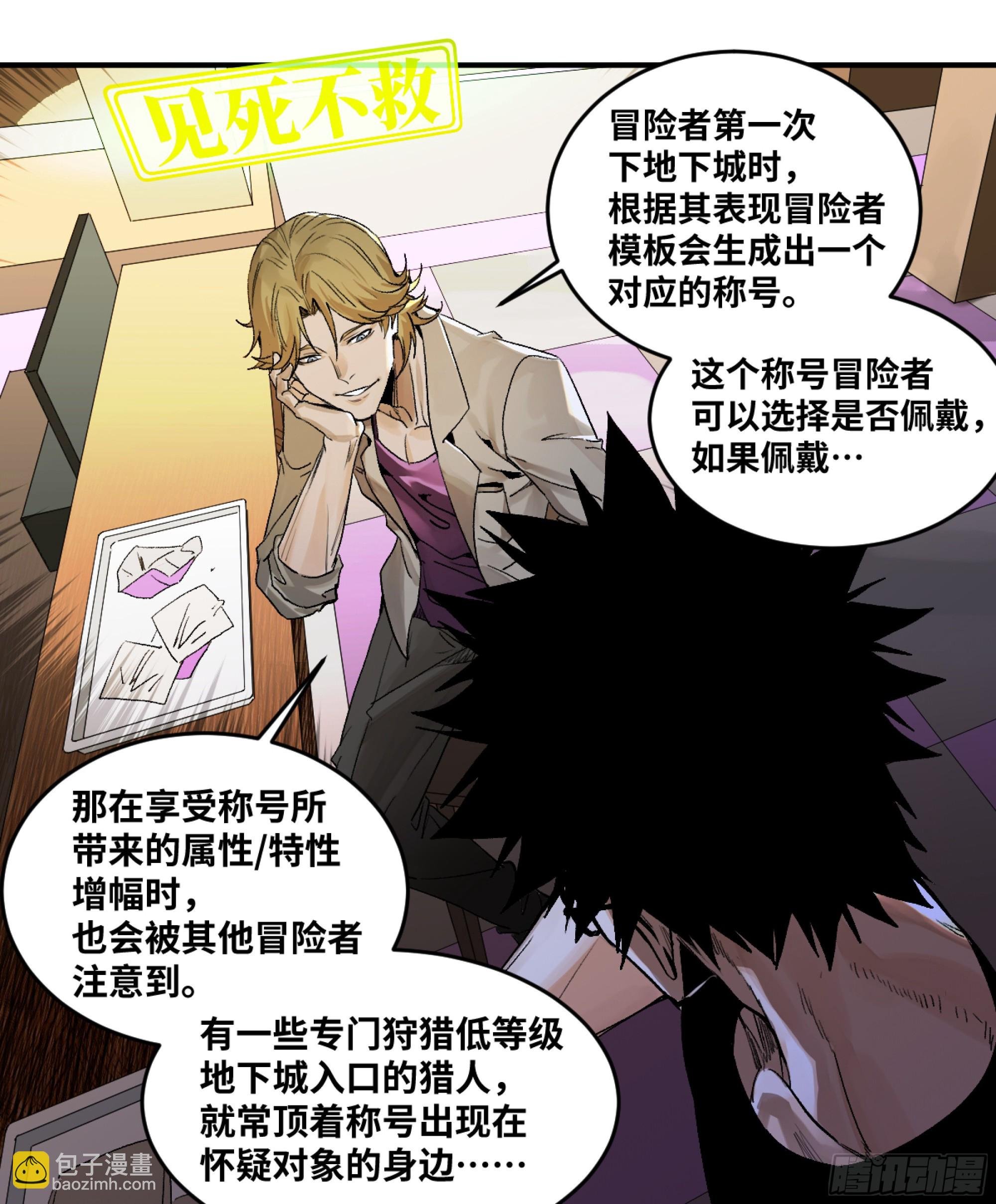 03 威尔士健身馆与新朋友