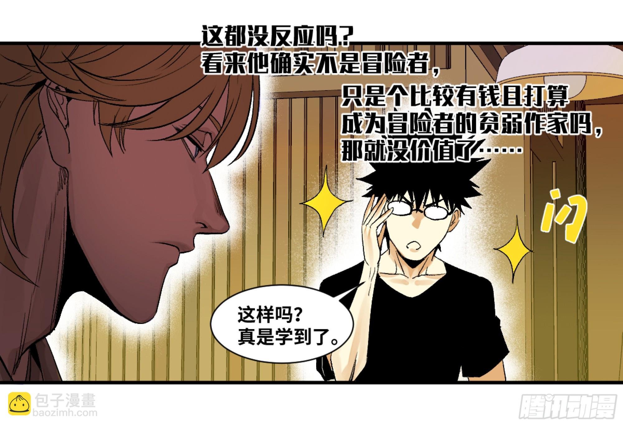 03 威尔士健身馆与新朋友