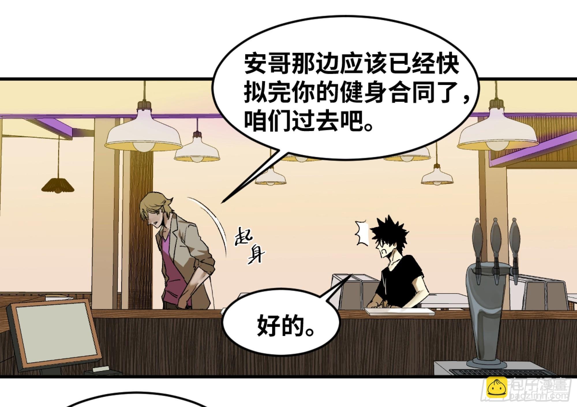 03 威尔士健身馆与新朋友