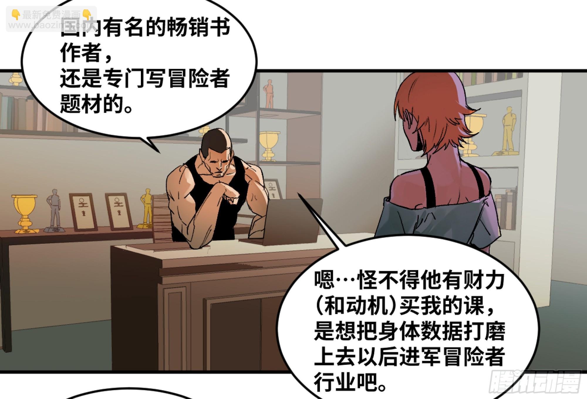 03 威尔士健身馆与新朋友