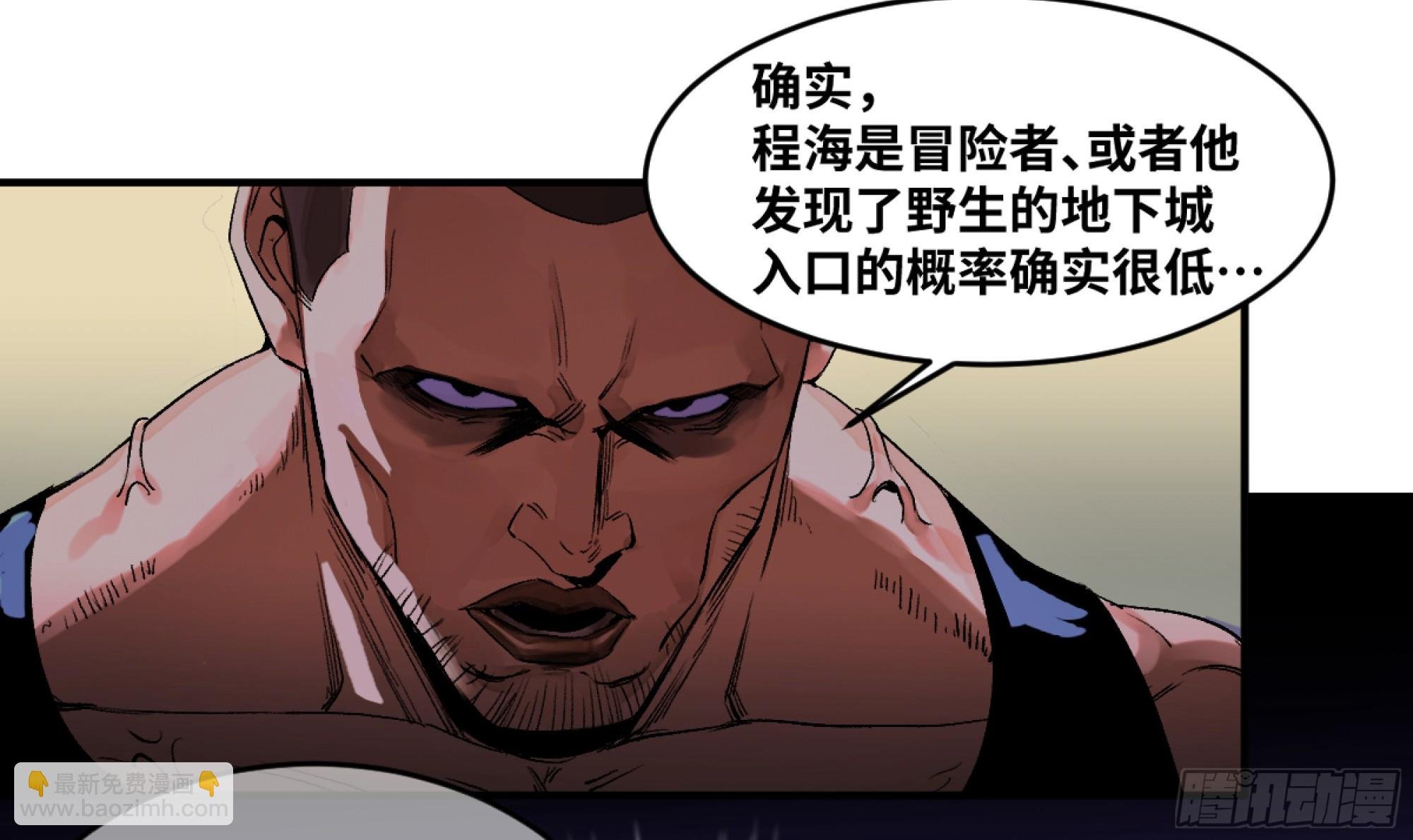 03 威尔士健身馆与新朋友