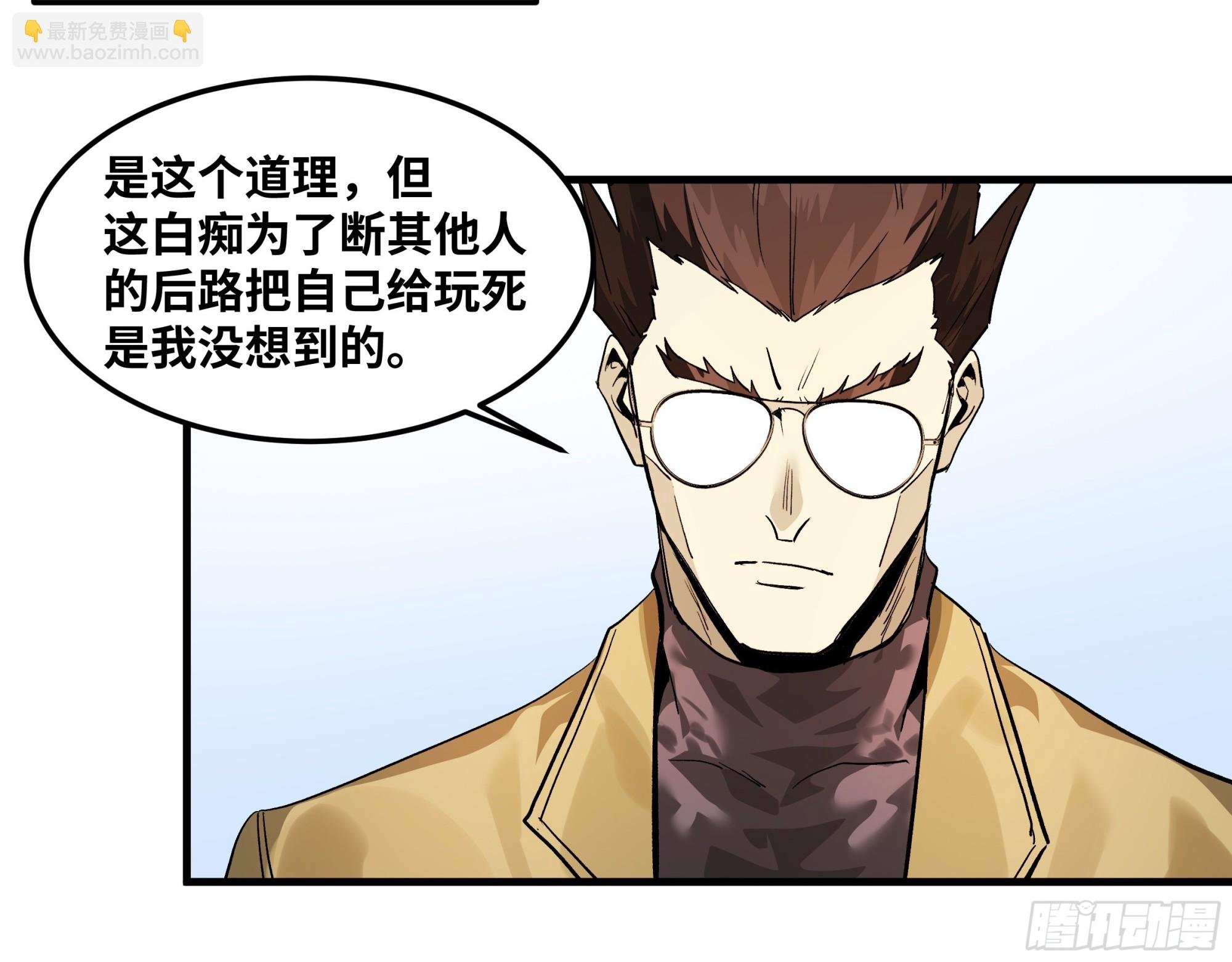 40 被困住的冒险者们