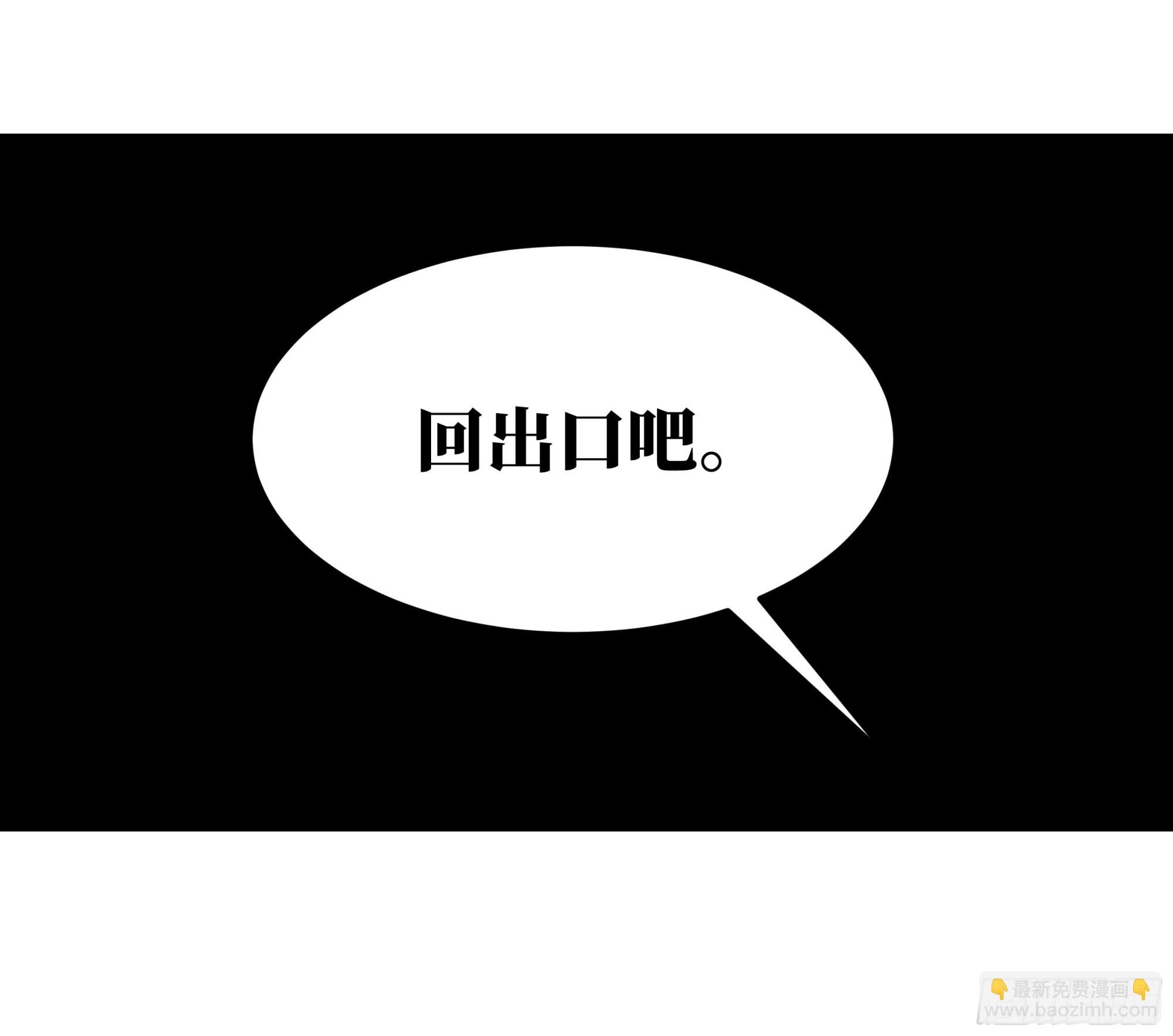 40 被困住的冒险者们