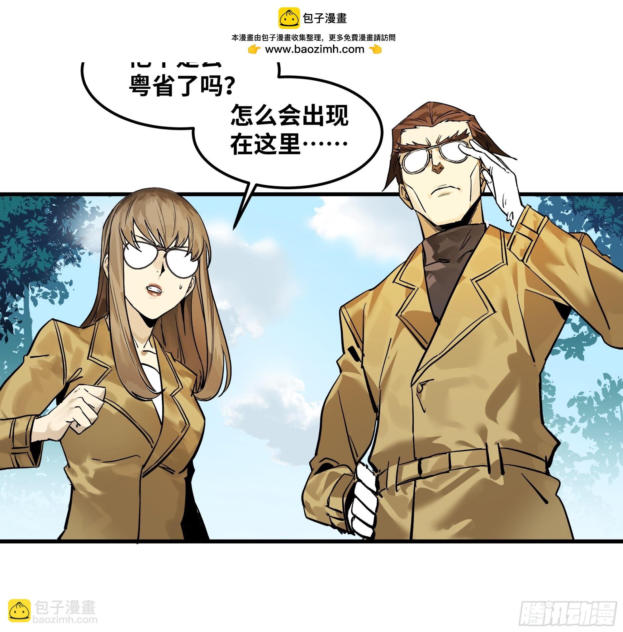 40 被困住的冒险者们