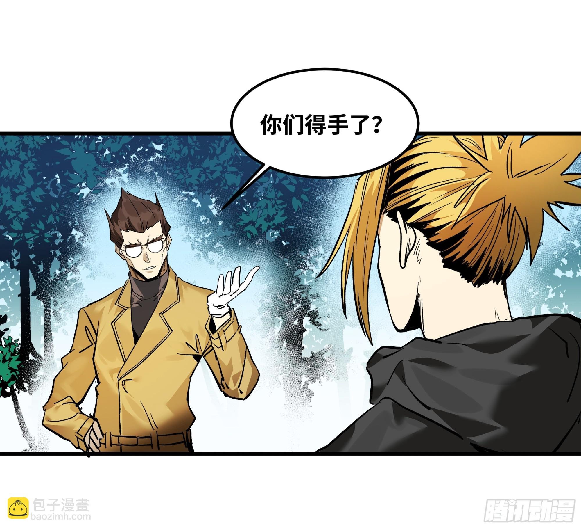 40 被困住的冒险者们