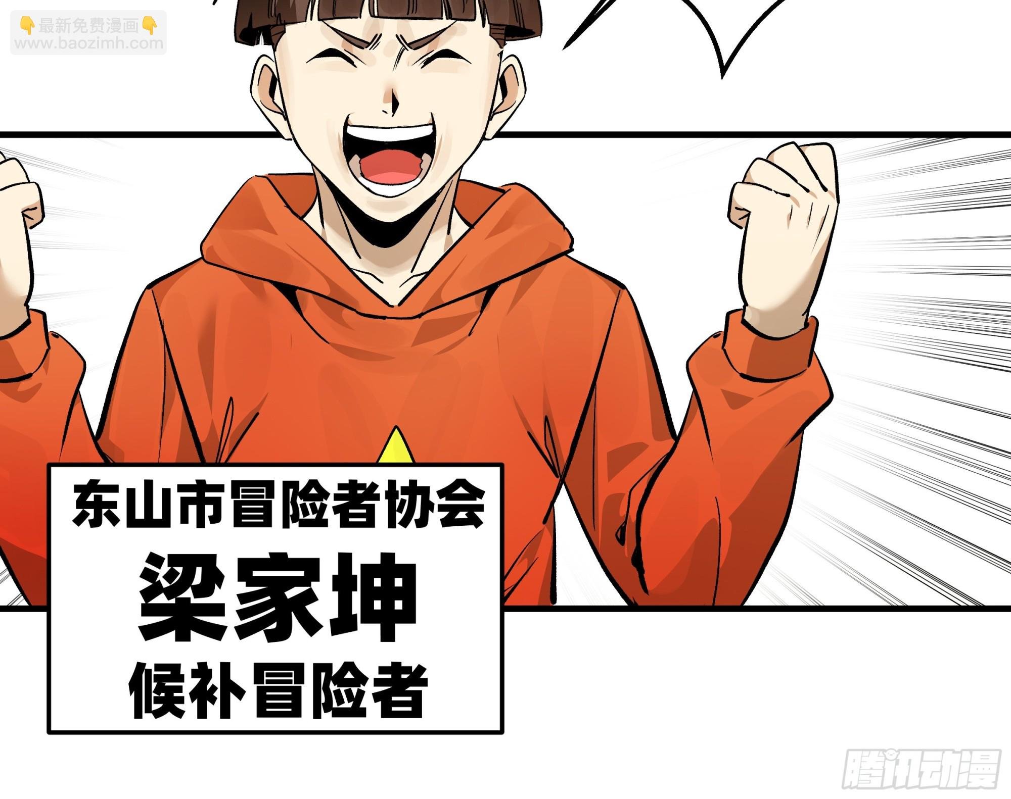40 被困住的冒险者们