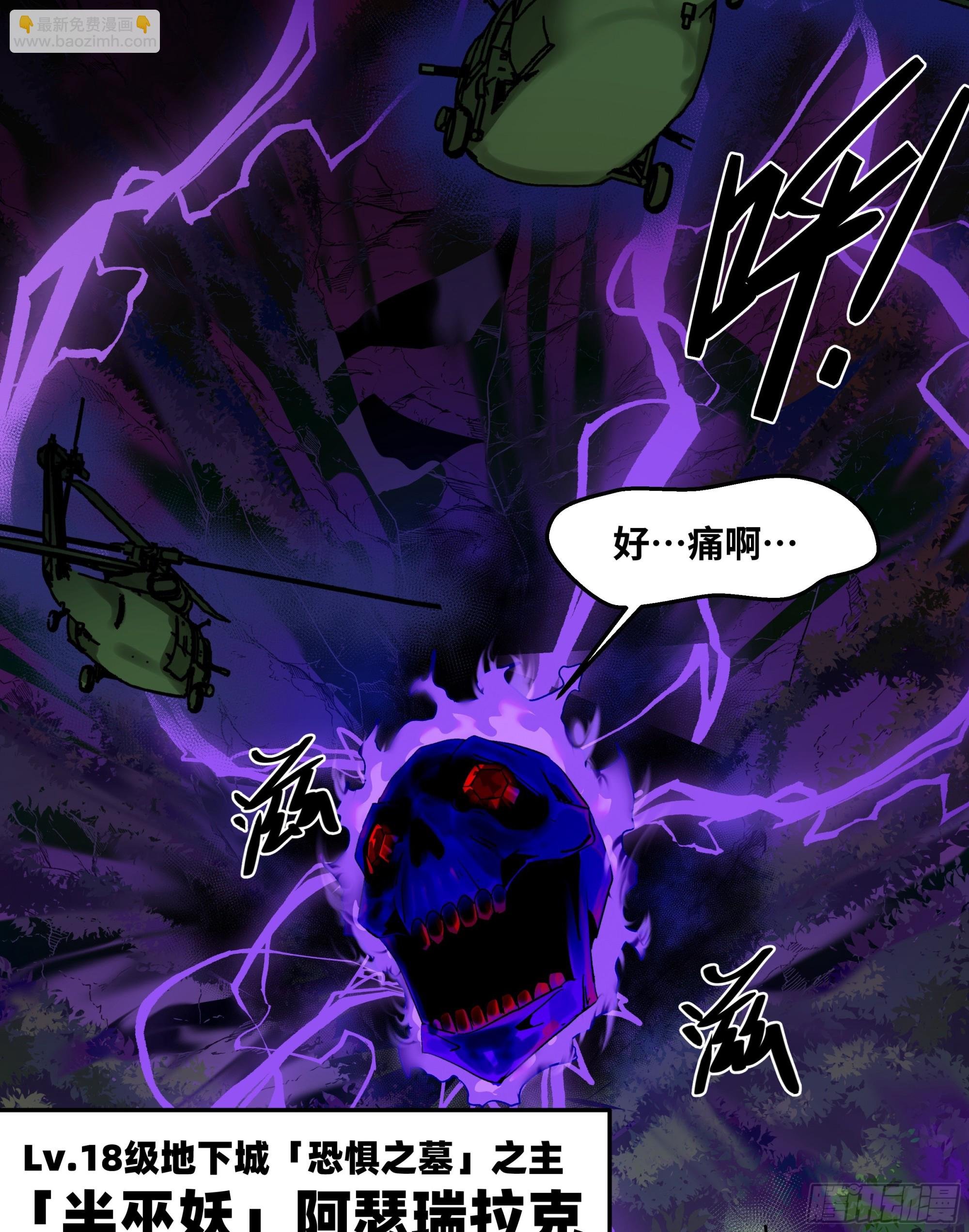 40 被困住的冒险者们