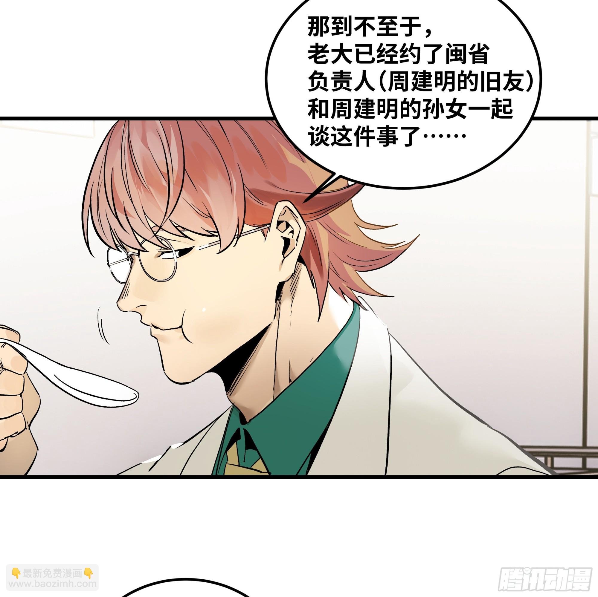 40 被困住的冒险者们