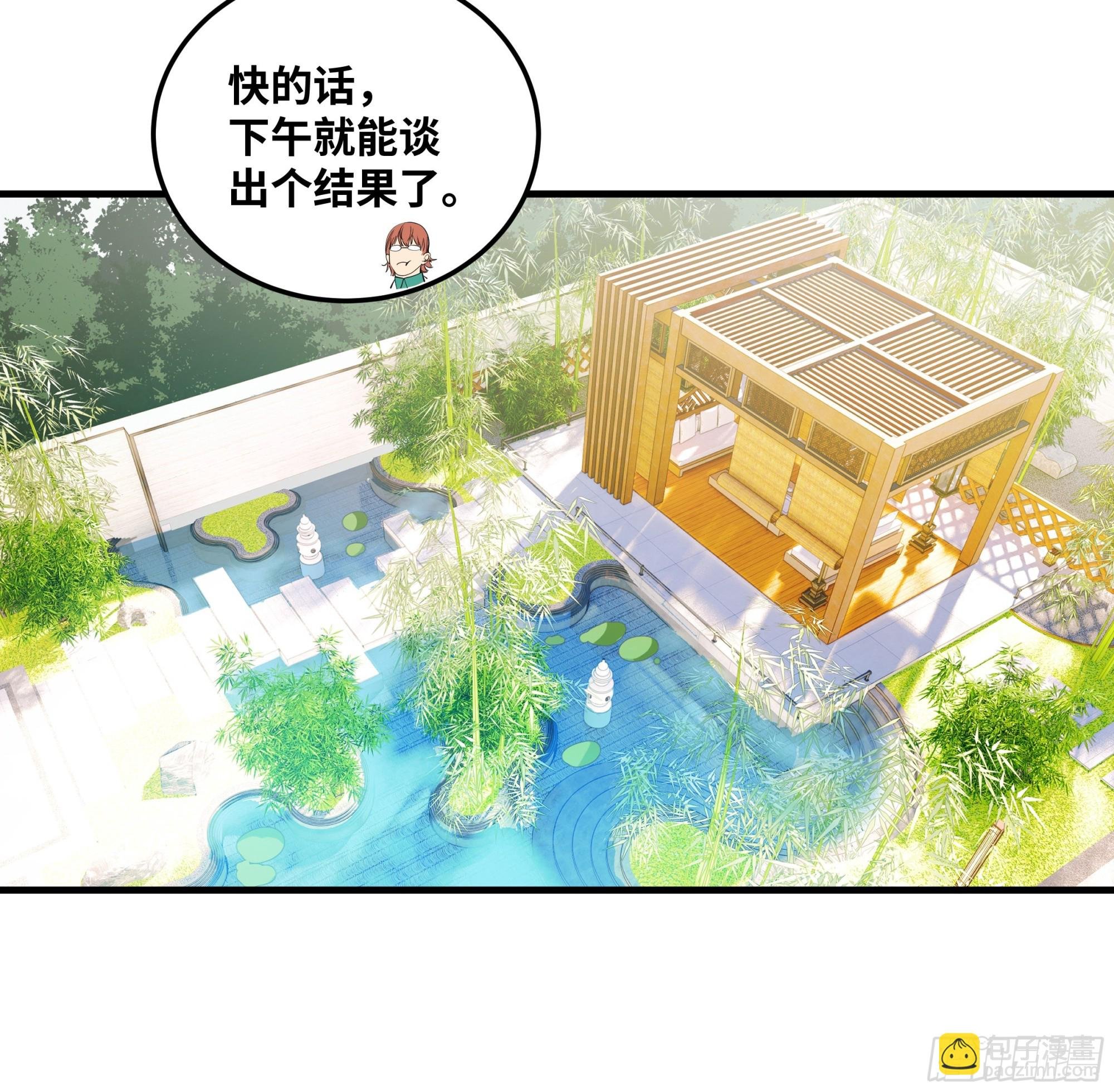 40 被困住的冒险者们