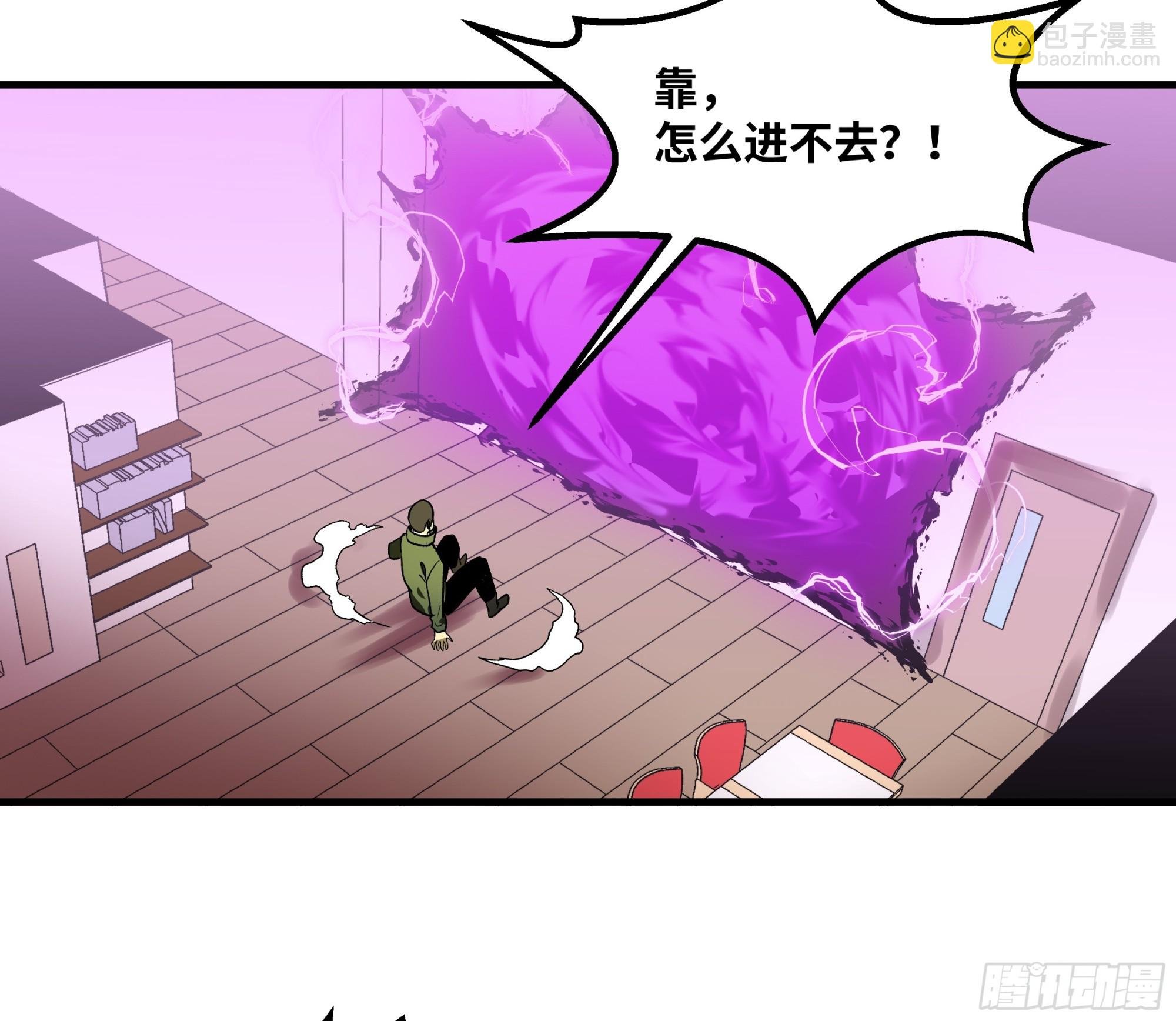 40 被困住的冒险者们