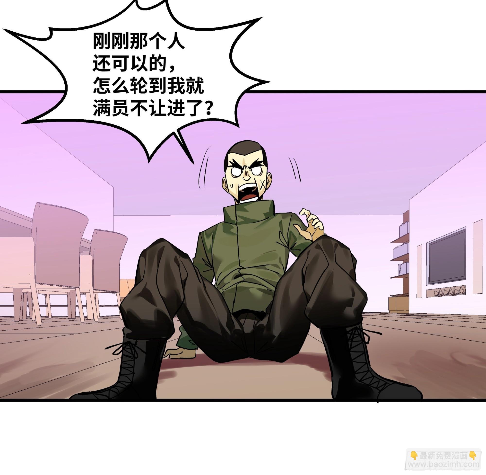 40 被困住的冒险者们