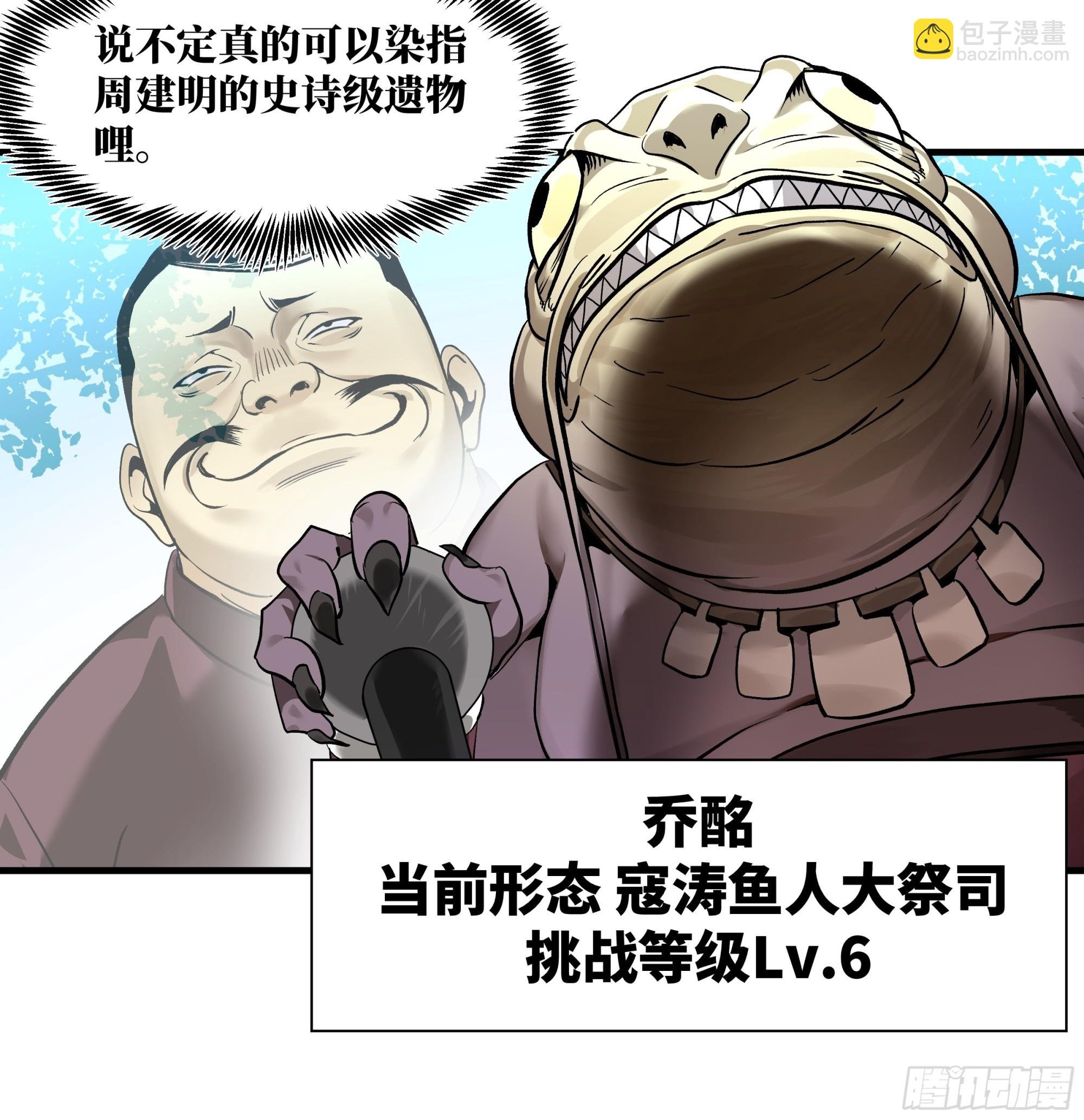 41 天赋不会说谎
