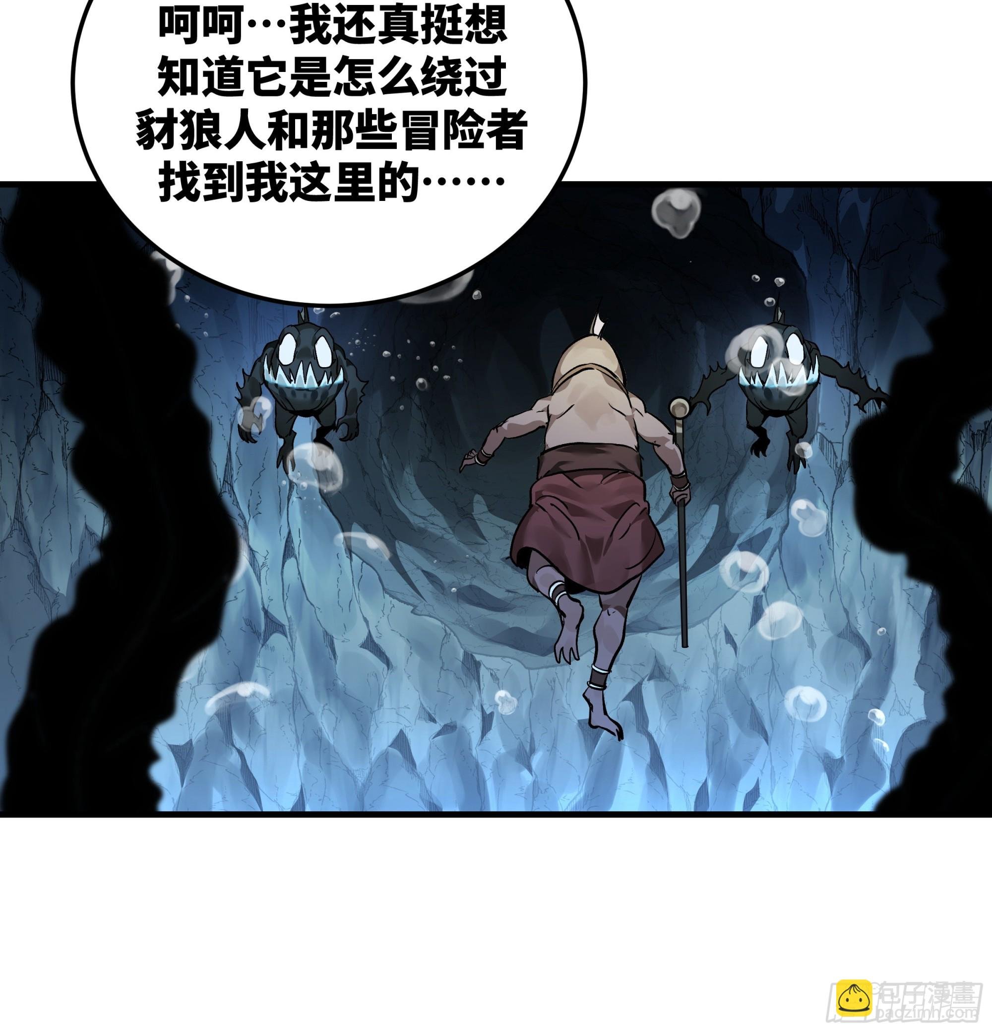 41 天赋不会说谎