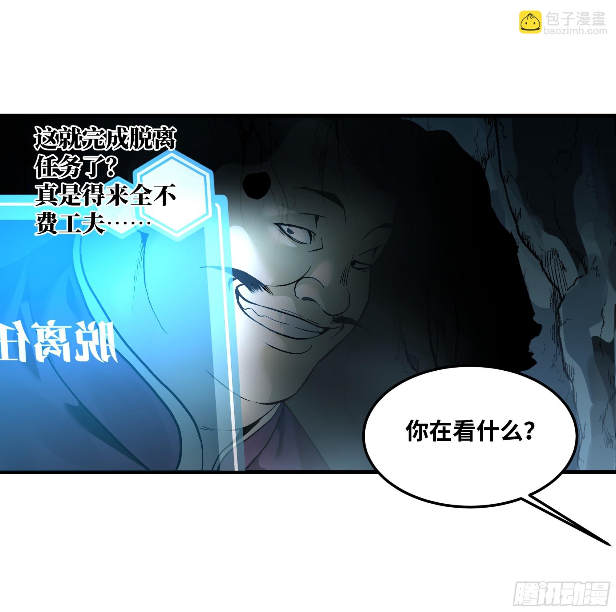 41 天赋不会说谎