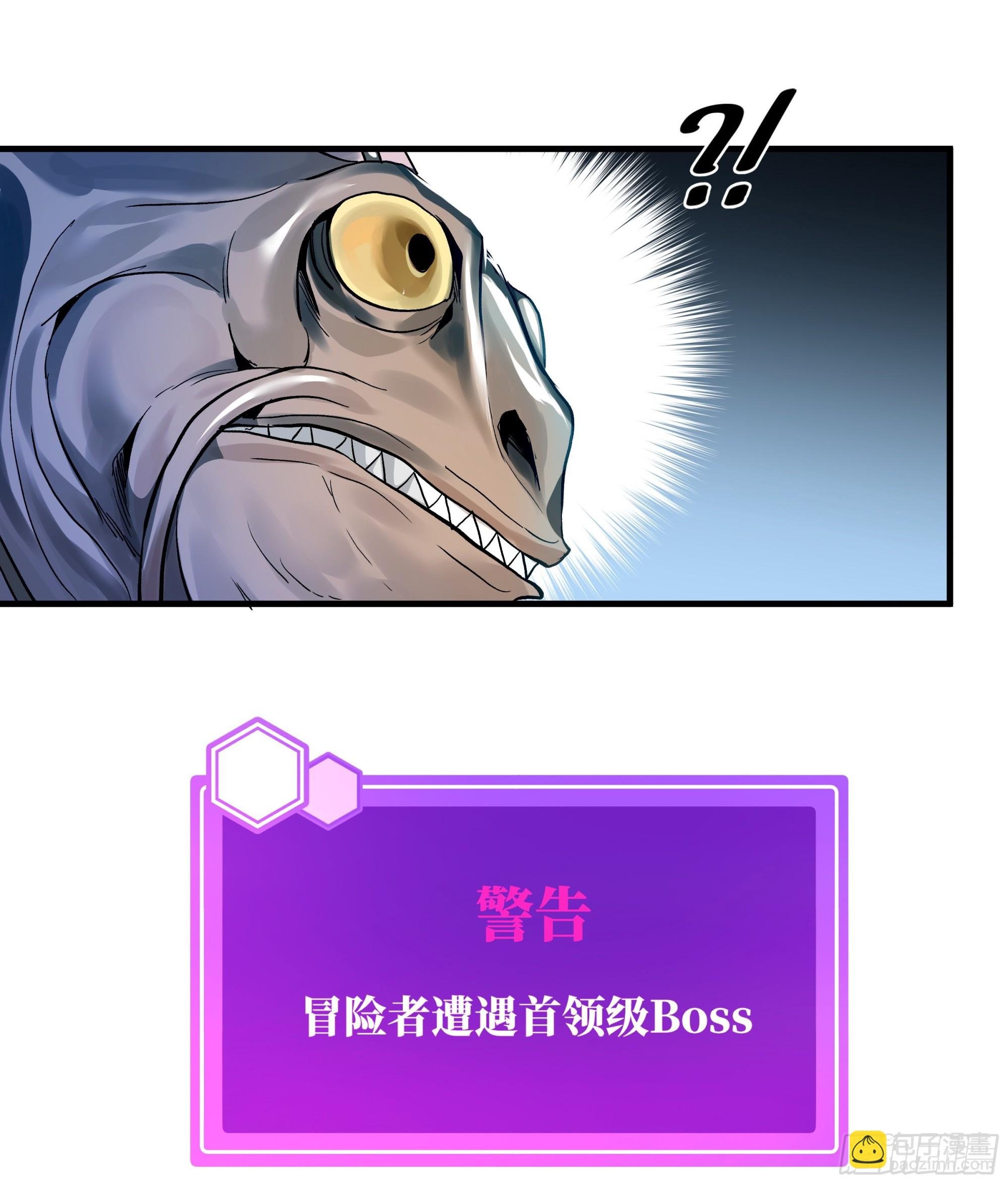 41 天赋不会说谎