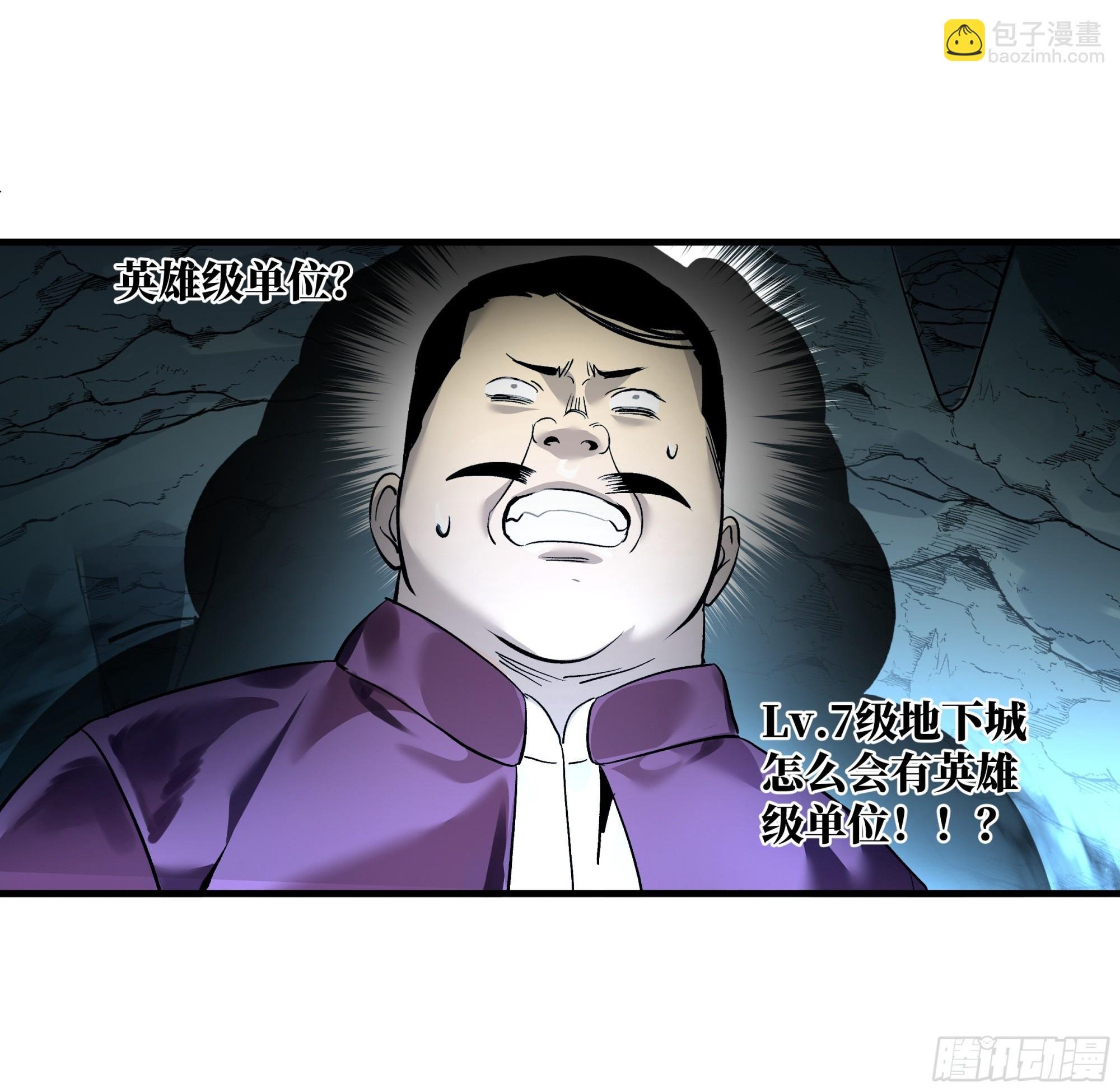 41 天赋不会说谎